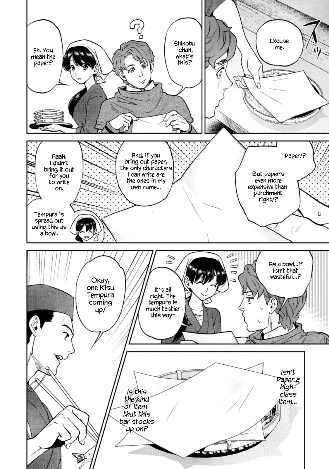Page 17 of Chapter 7