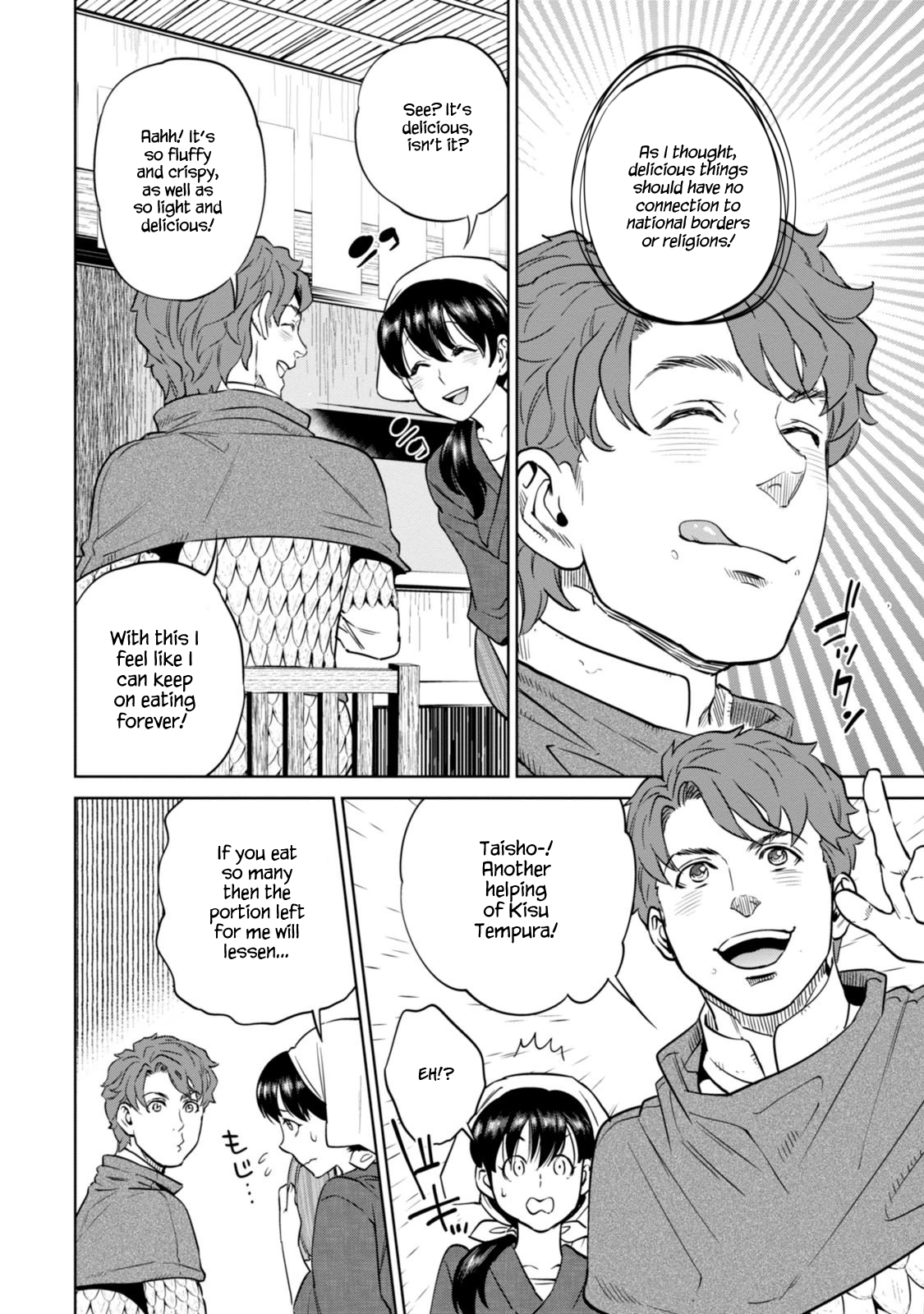Page 23 of Chapter 7
