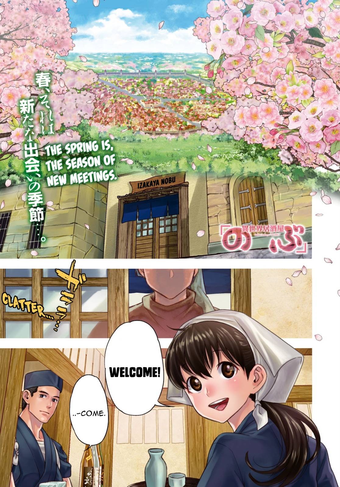 Page 1 of Chapter 70