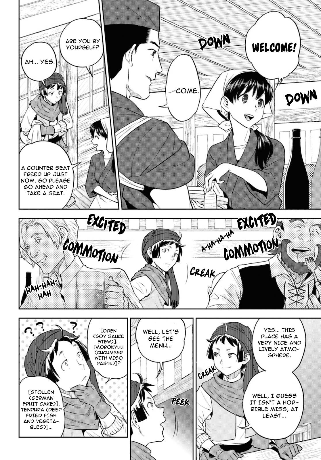 Page 7 of Chapter 70