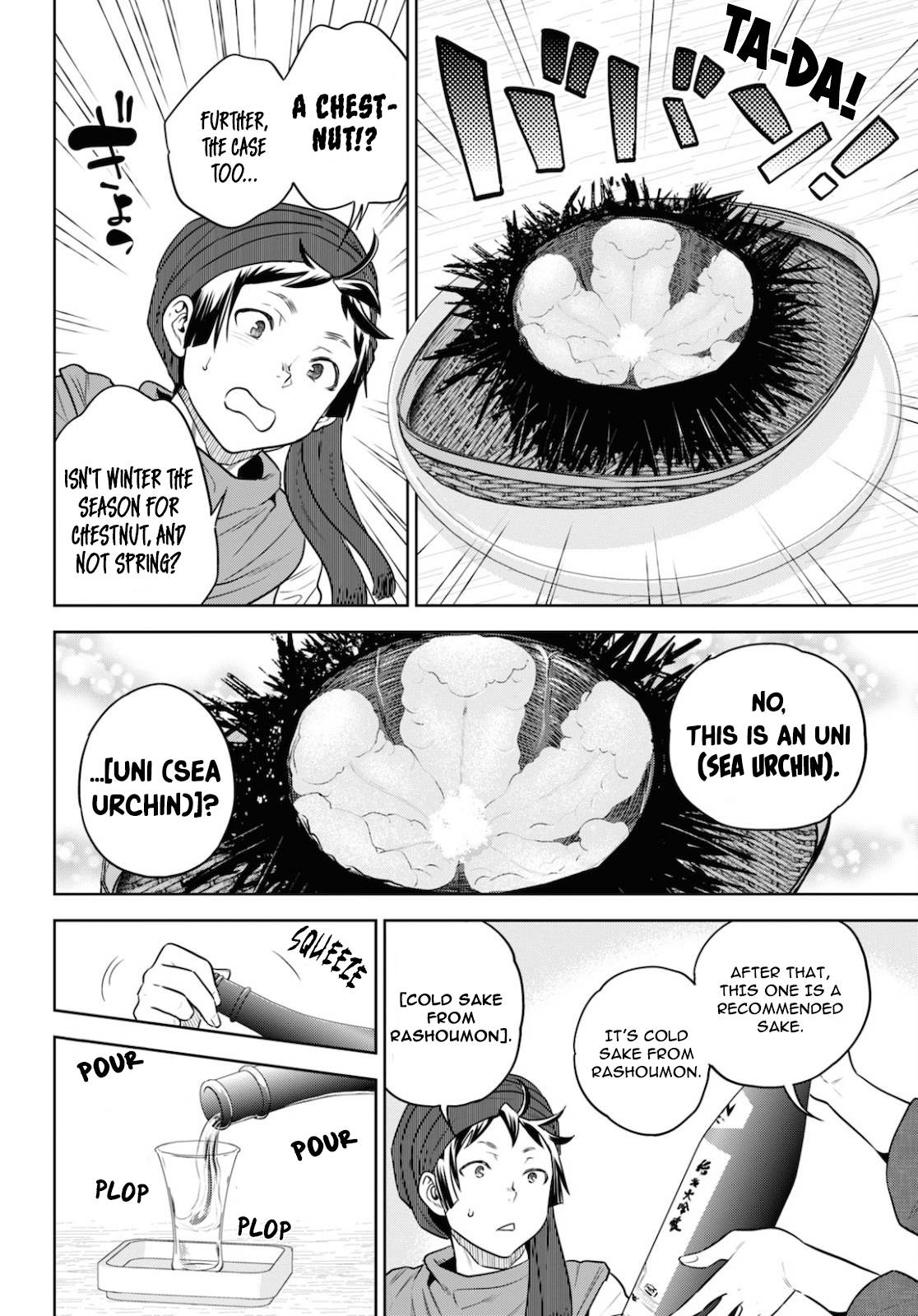 Page 13 of Chapter 70
