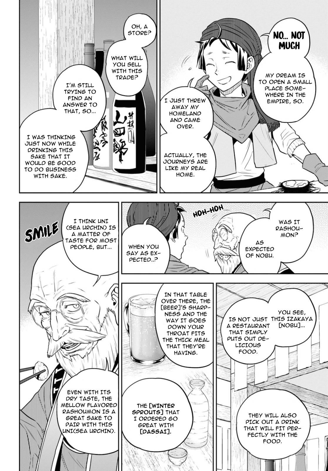 Page 17 of Chapter 70