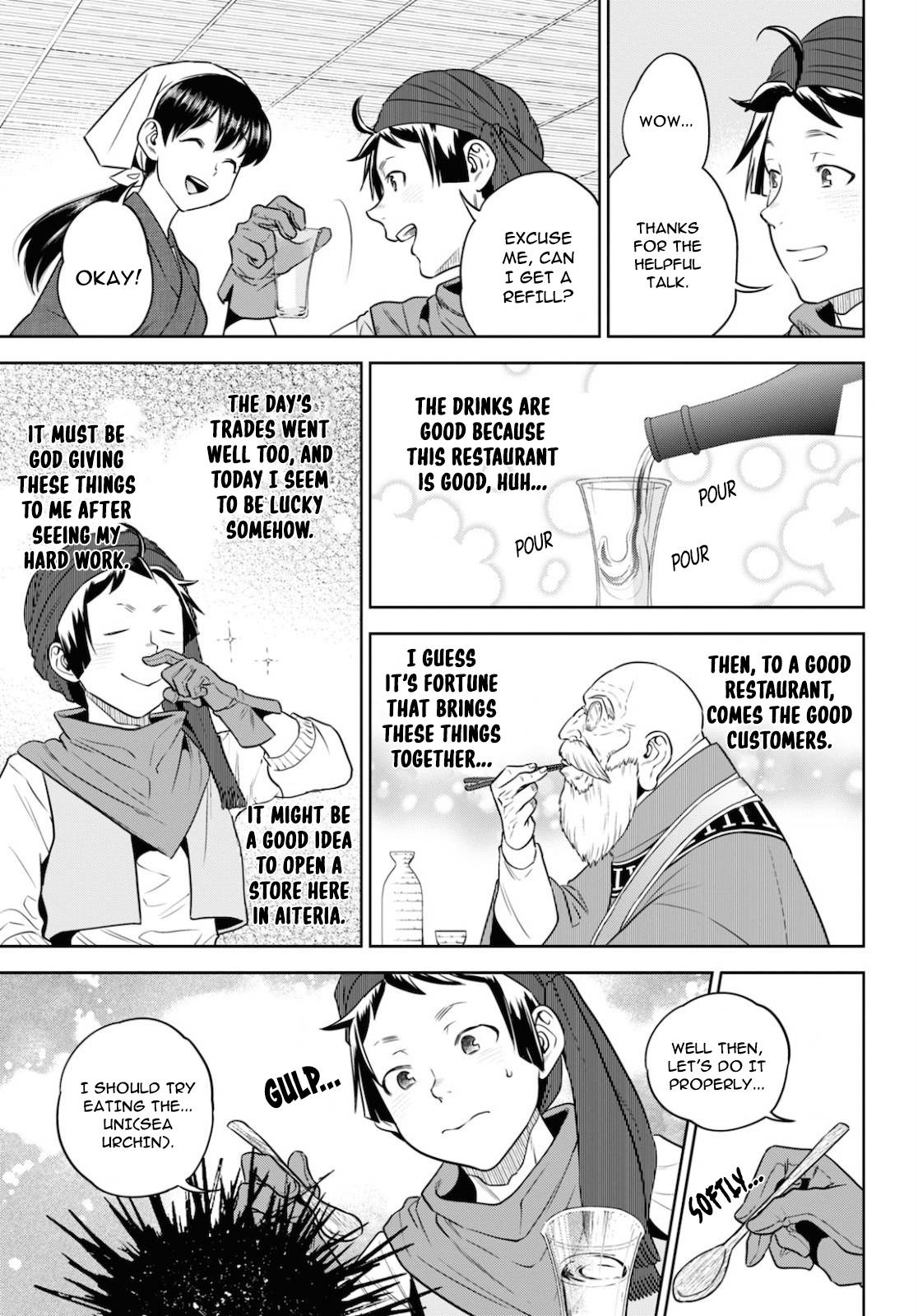 Page 18 of Chapter 70