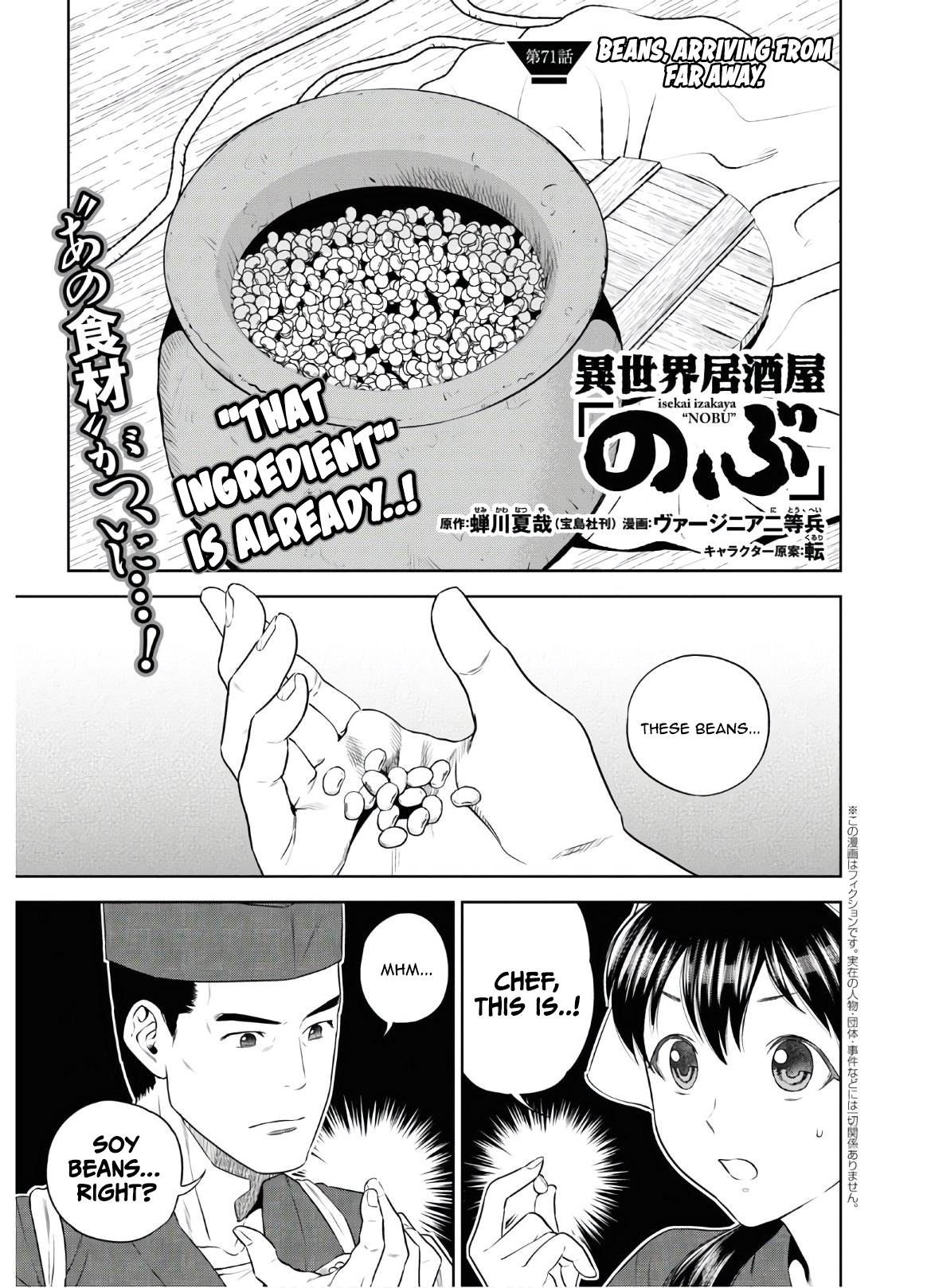 Page 2 of Chapter 71