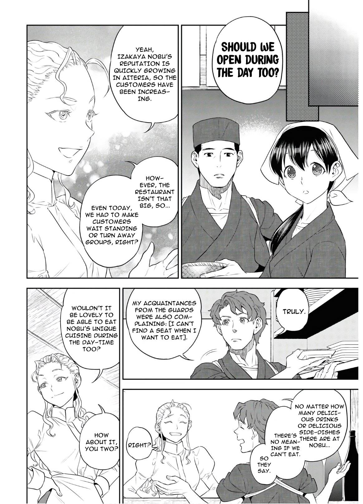 Page 3 of Chapter 71