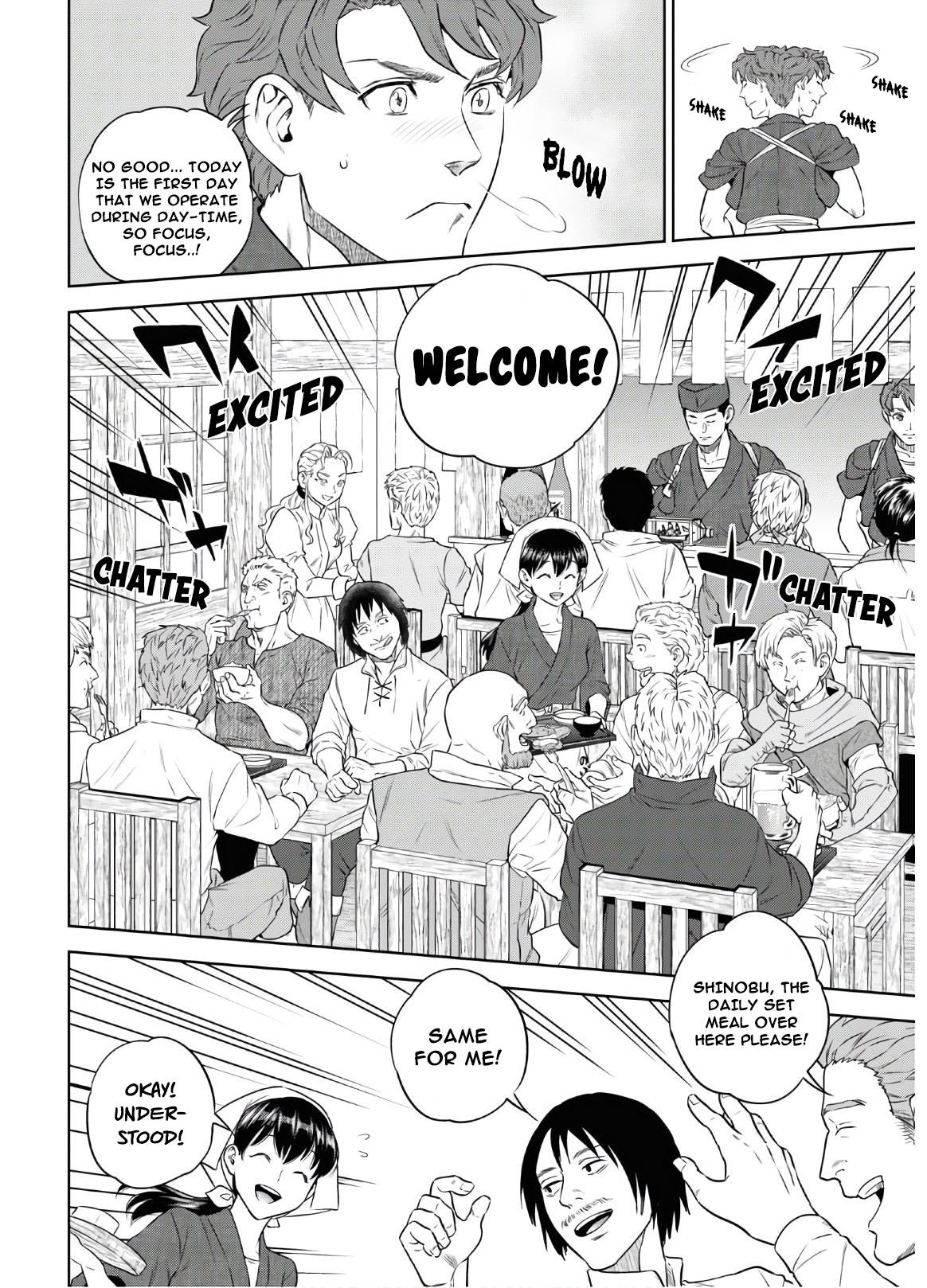 Page 13 of Chapter 71