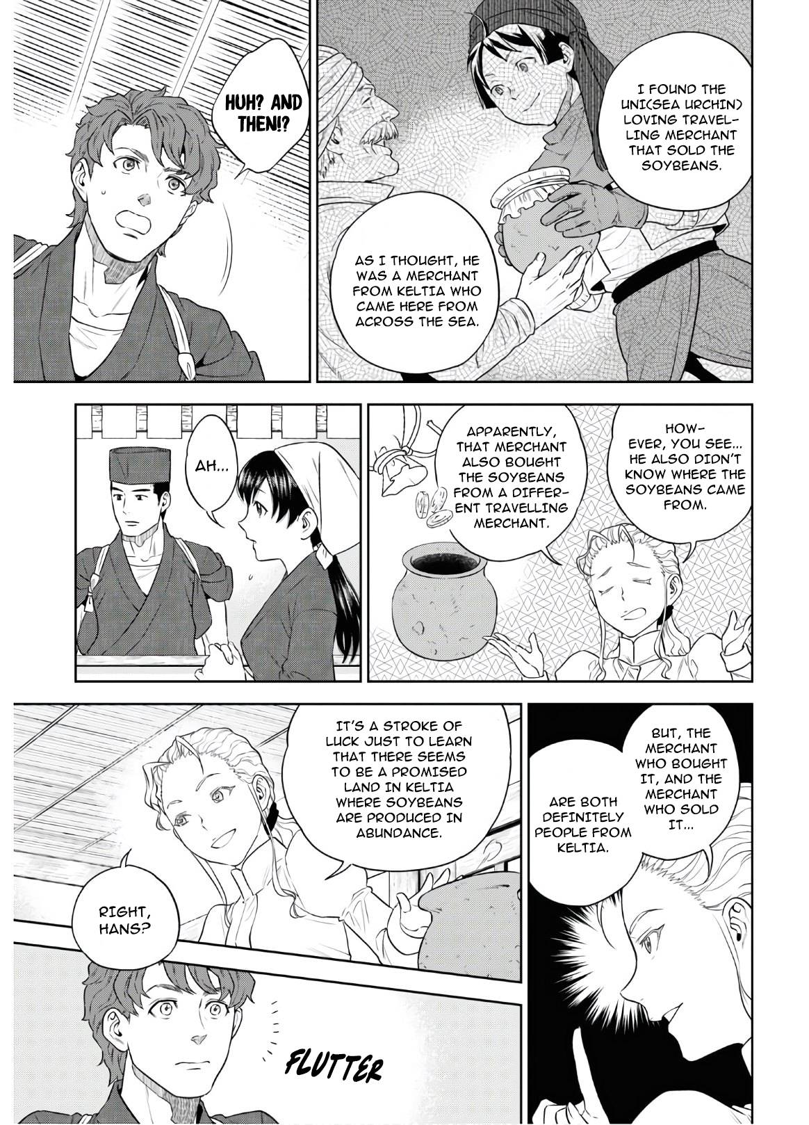Page 22 of Chapter 71