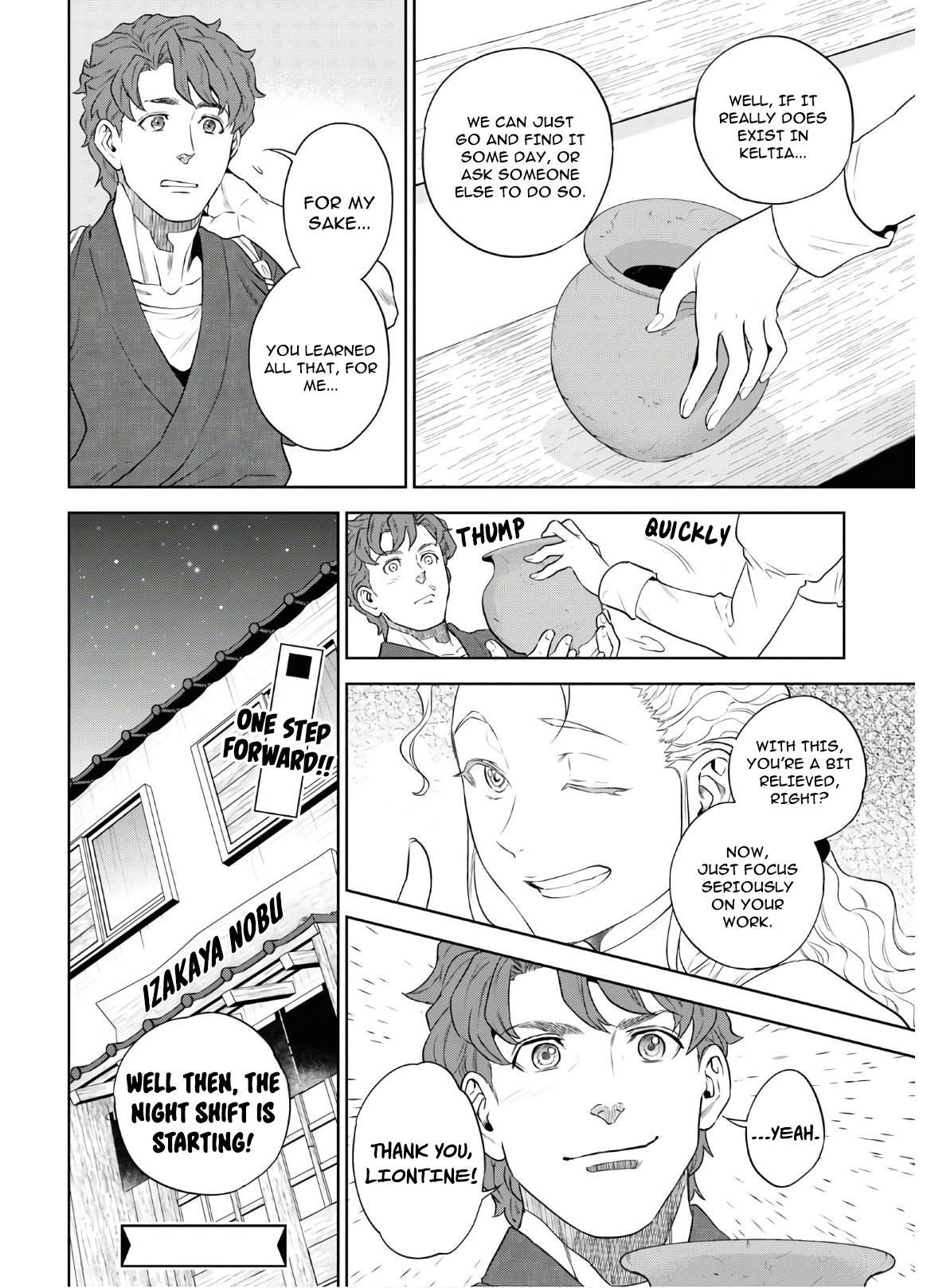 Page 23 of Chapter 71