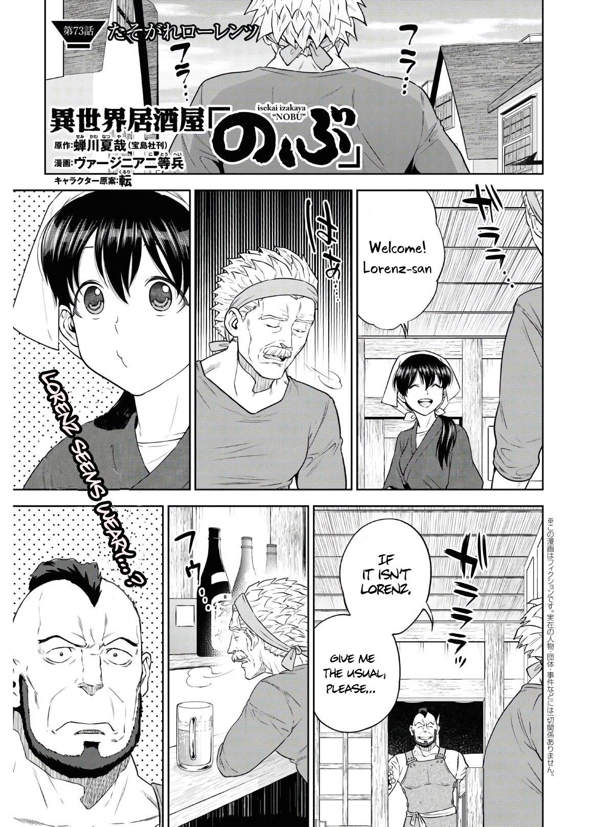 Page 2 of Chapter 73