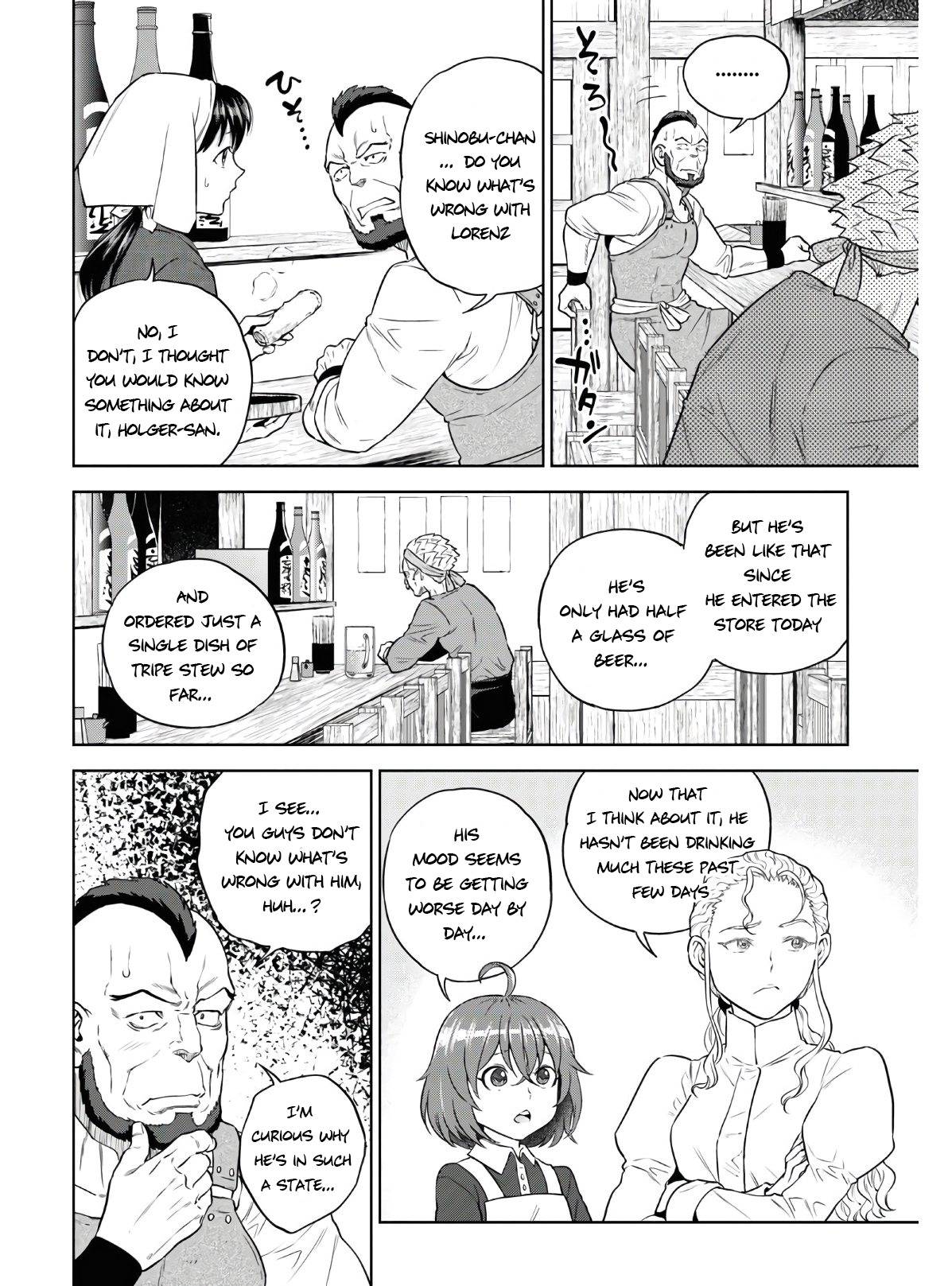 Page 3 of Chapter 73