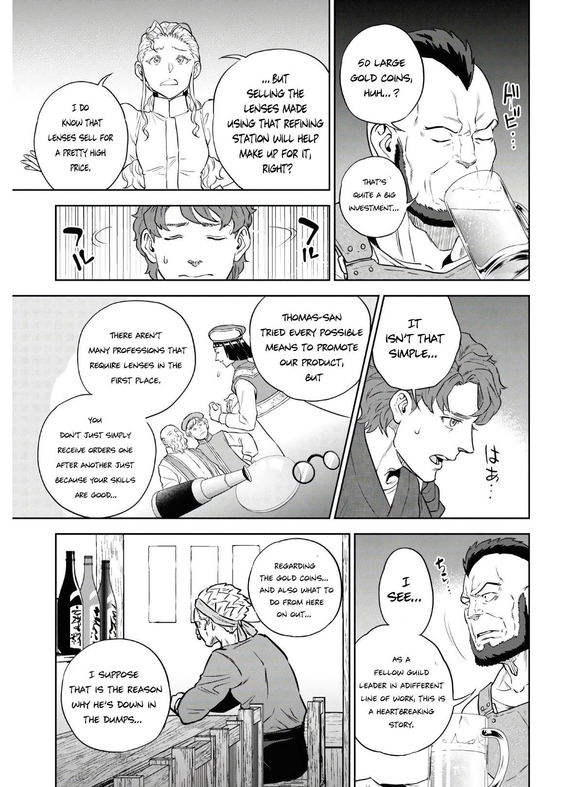 Page 8 of Chapter 73