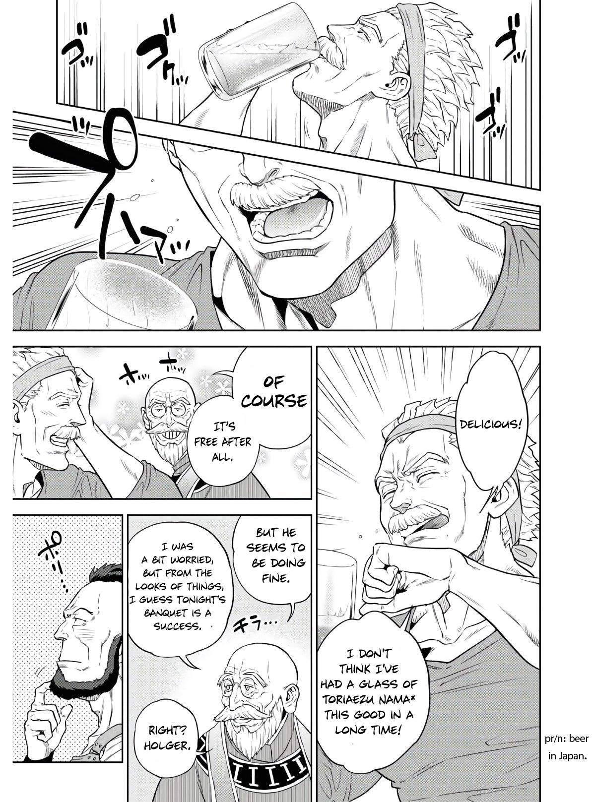 Page 12 of Chapter 73