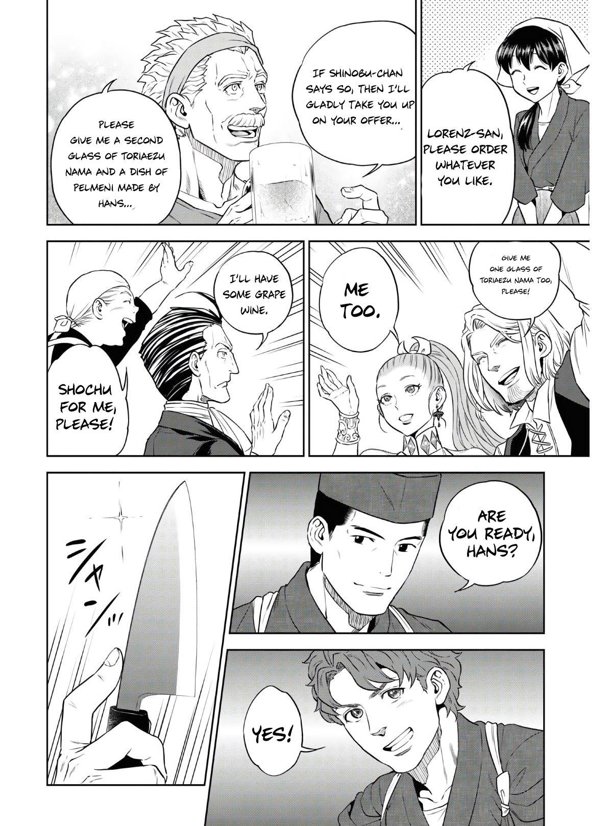 Page 13 of Chapter 73