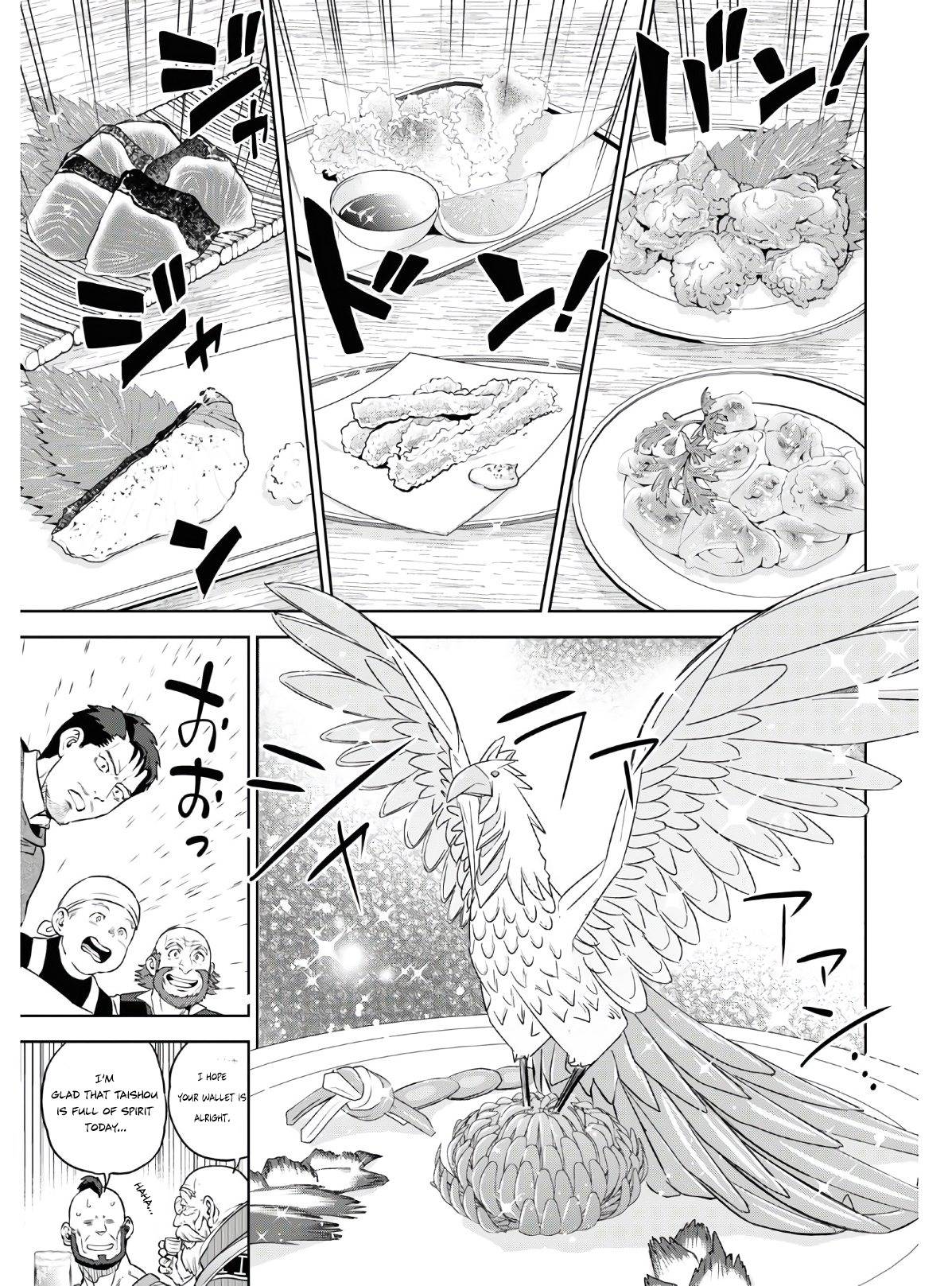 Page 14 of Chapter 73