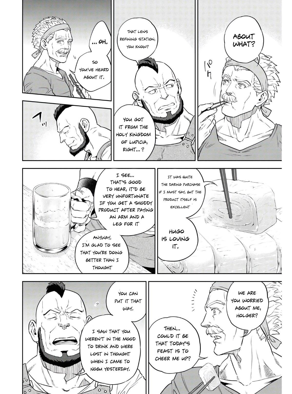 Page 17 of Chapter 73