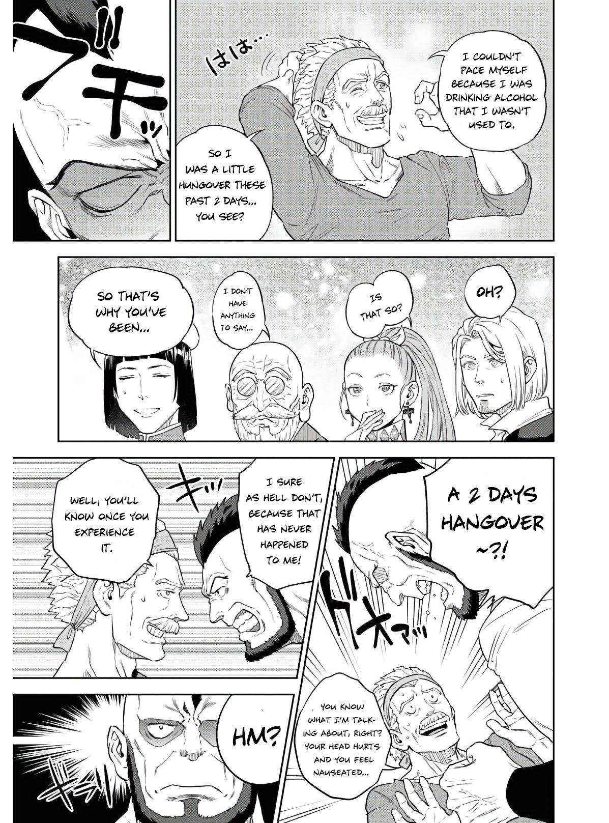Page 20 of Chapter 73