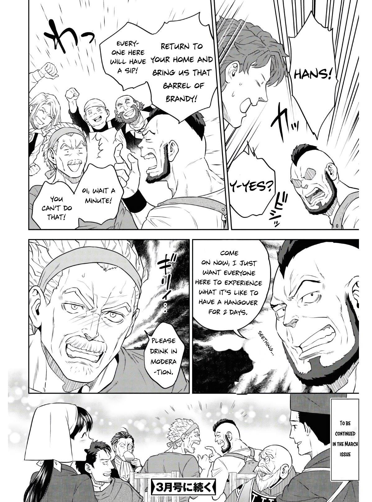 Page 21 of Chapter 73