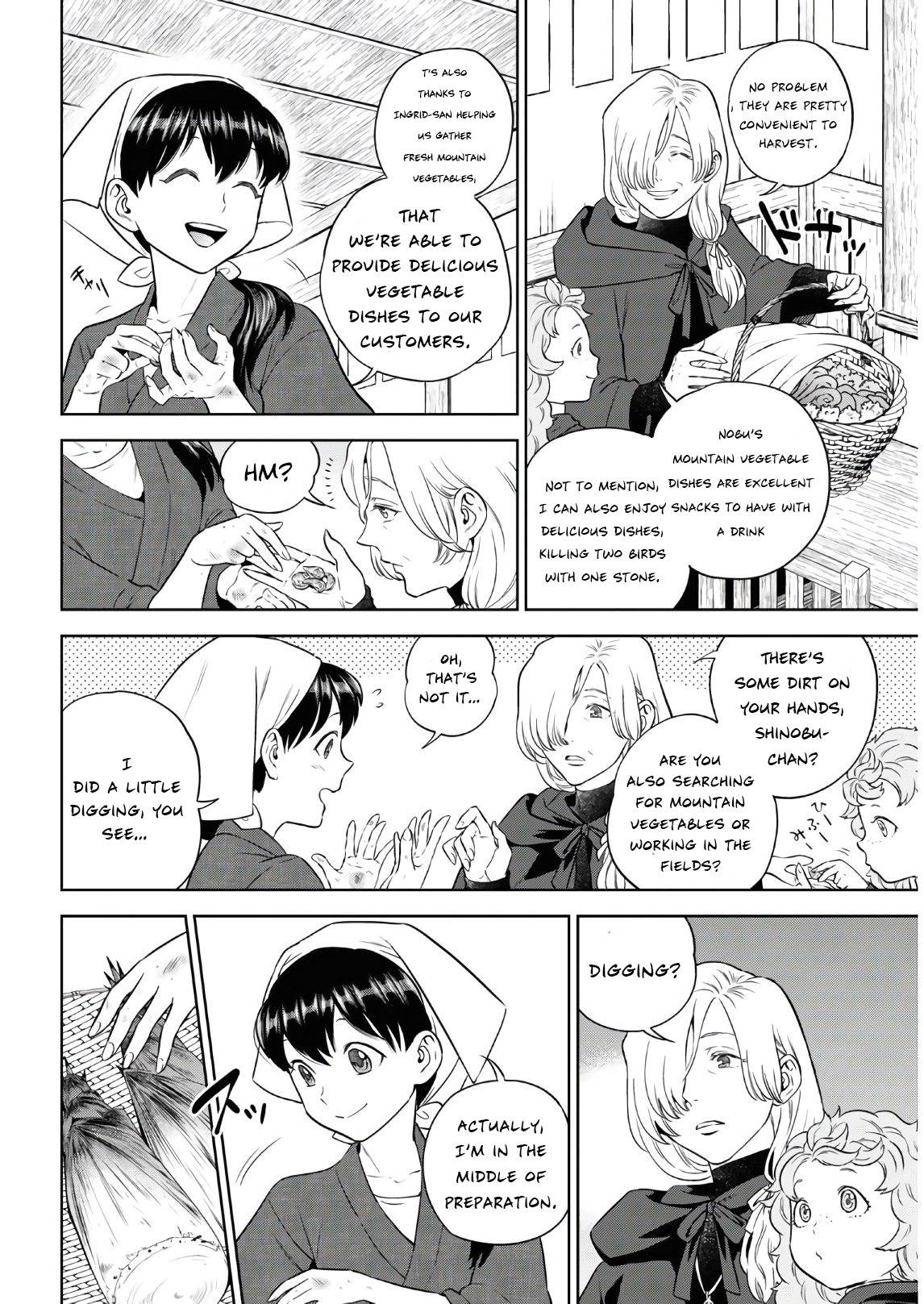 Page 4 of Chapter 74
