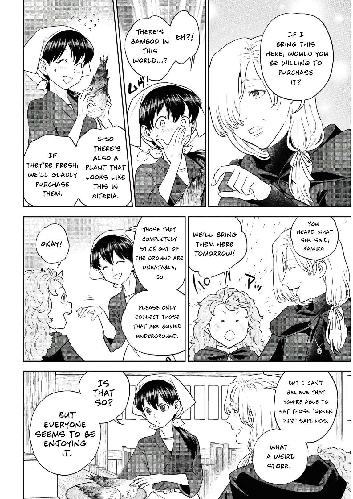Page 6 of Chapter 74