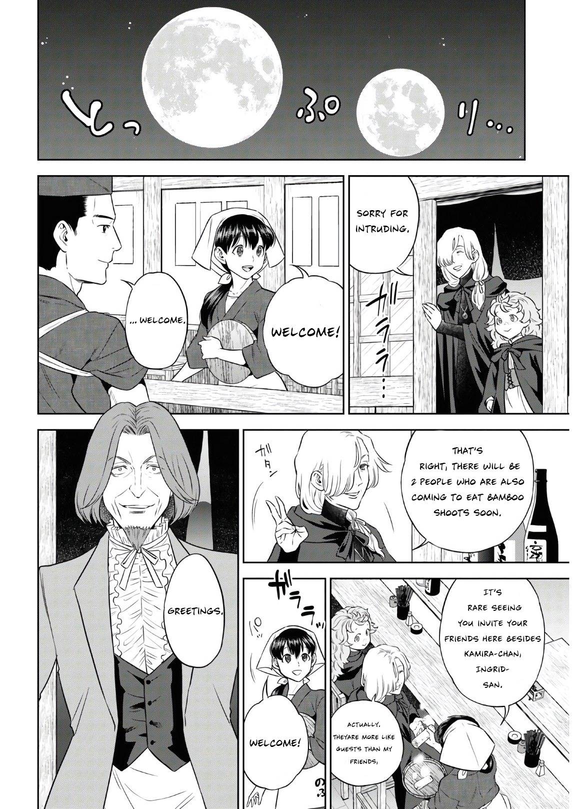 Page 8 of Chapter 74