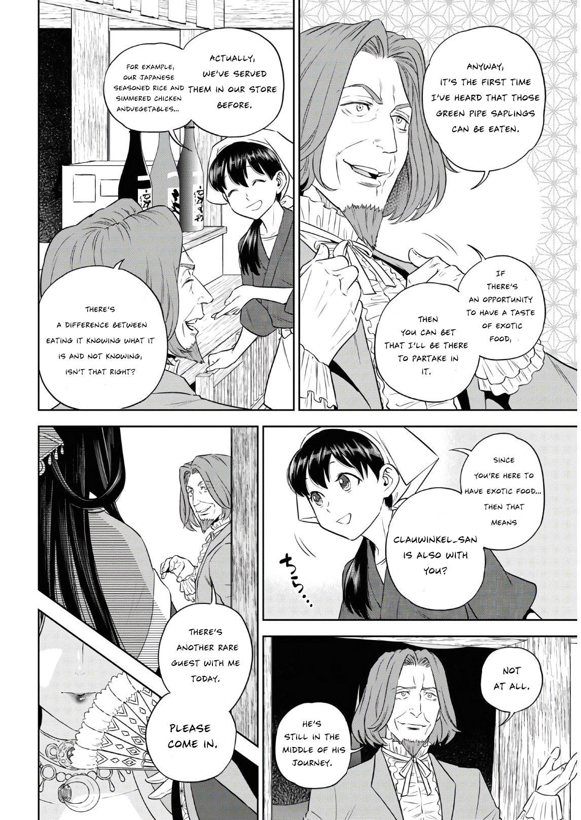 Page 10 of Chapter 74