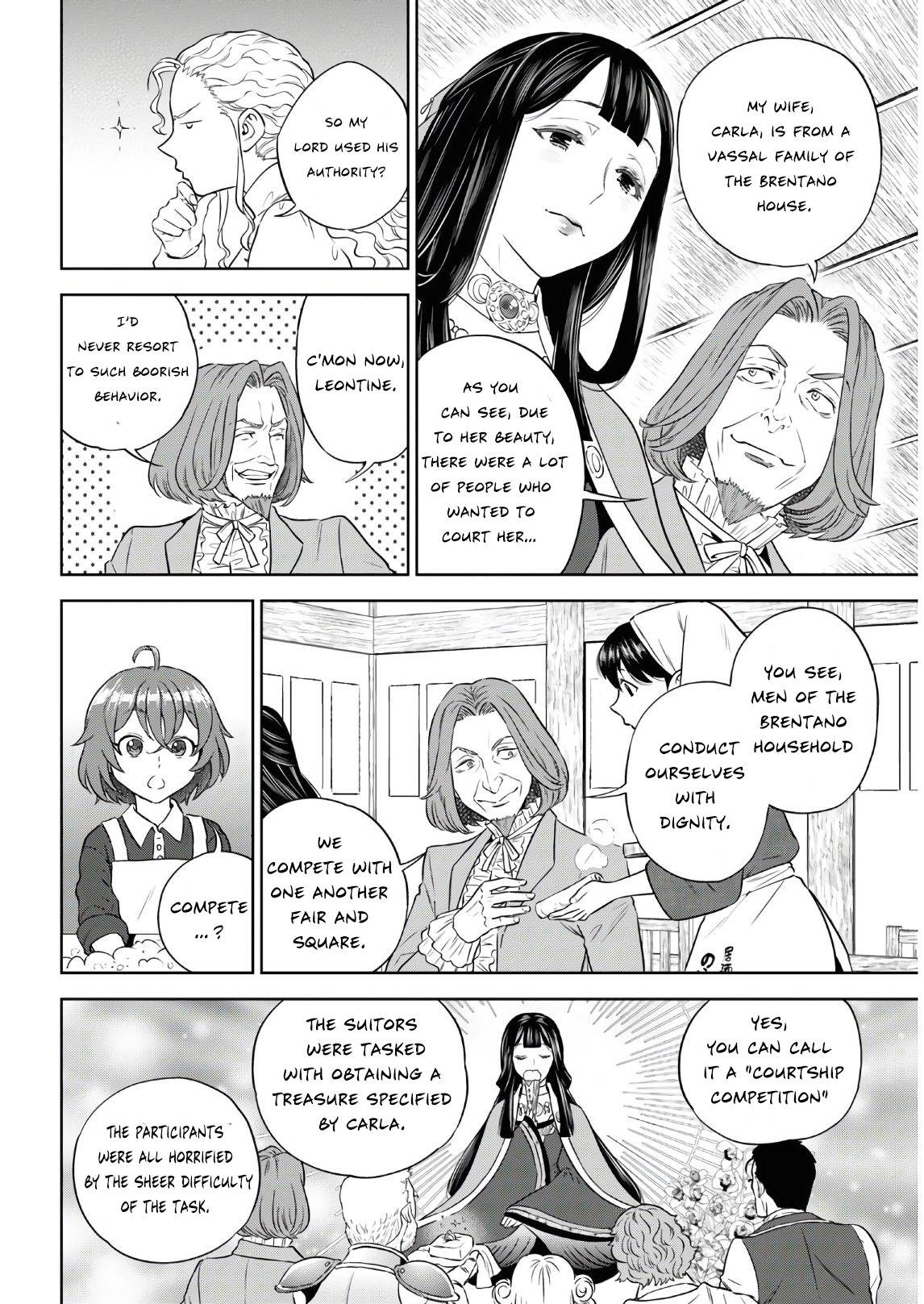 Page 12 of Chapter 74