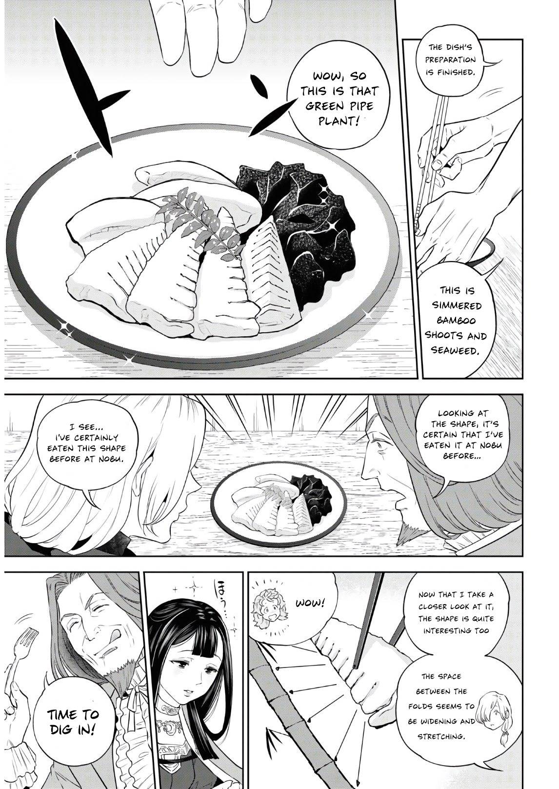 Page 17 of Chapter 74
