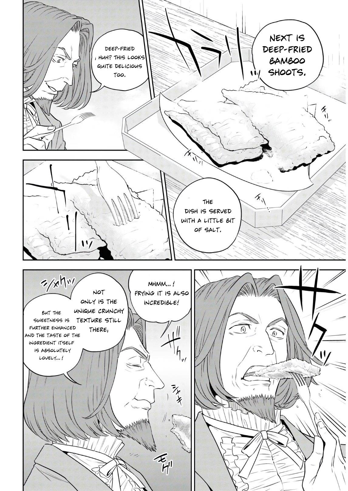 Page 20 of Chapter 74