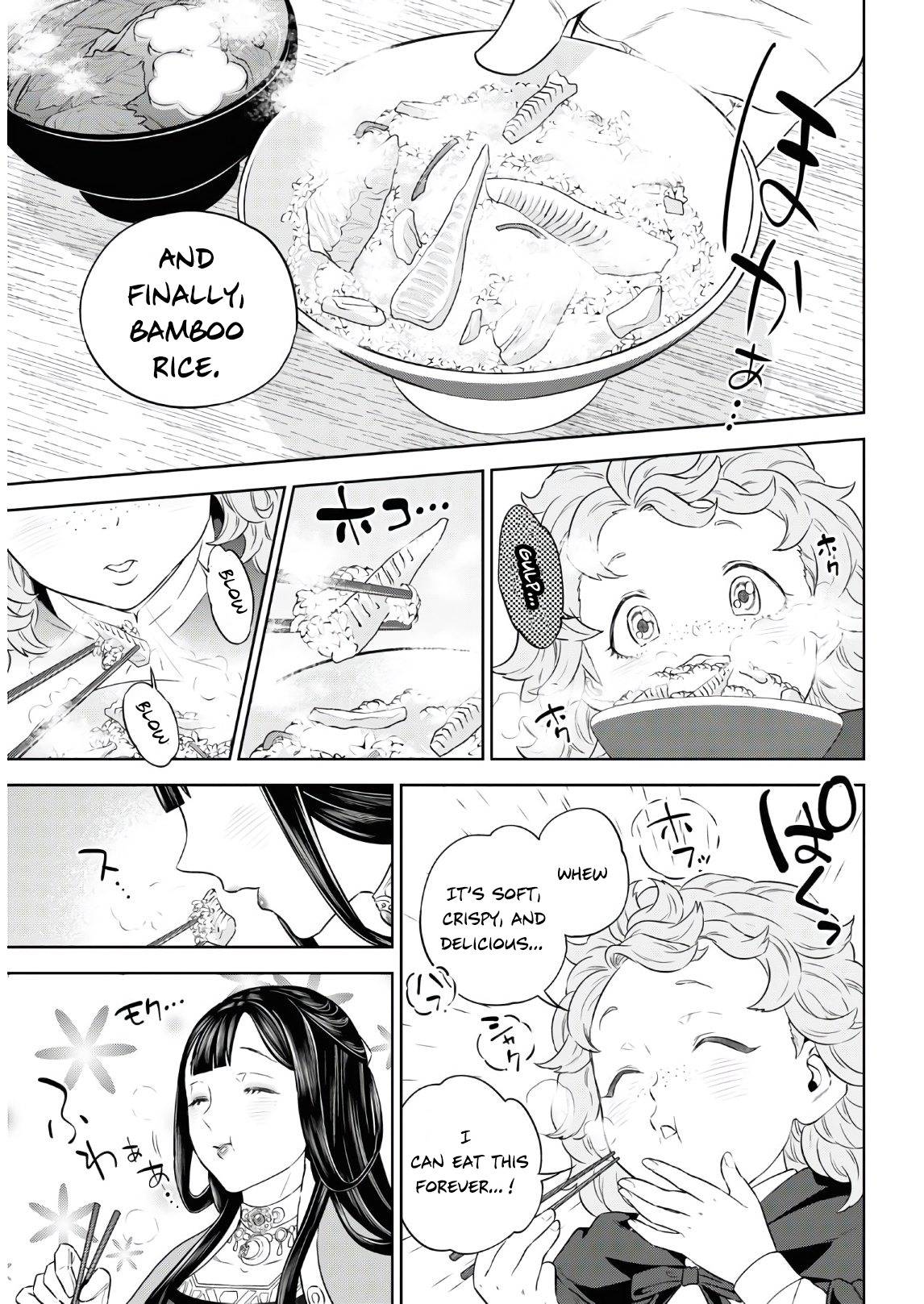 Page 21 of Chapter 74