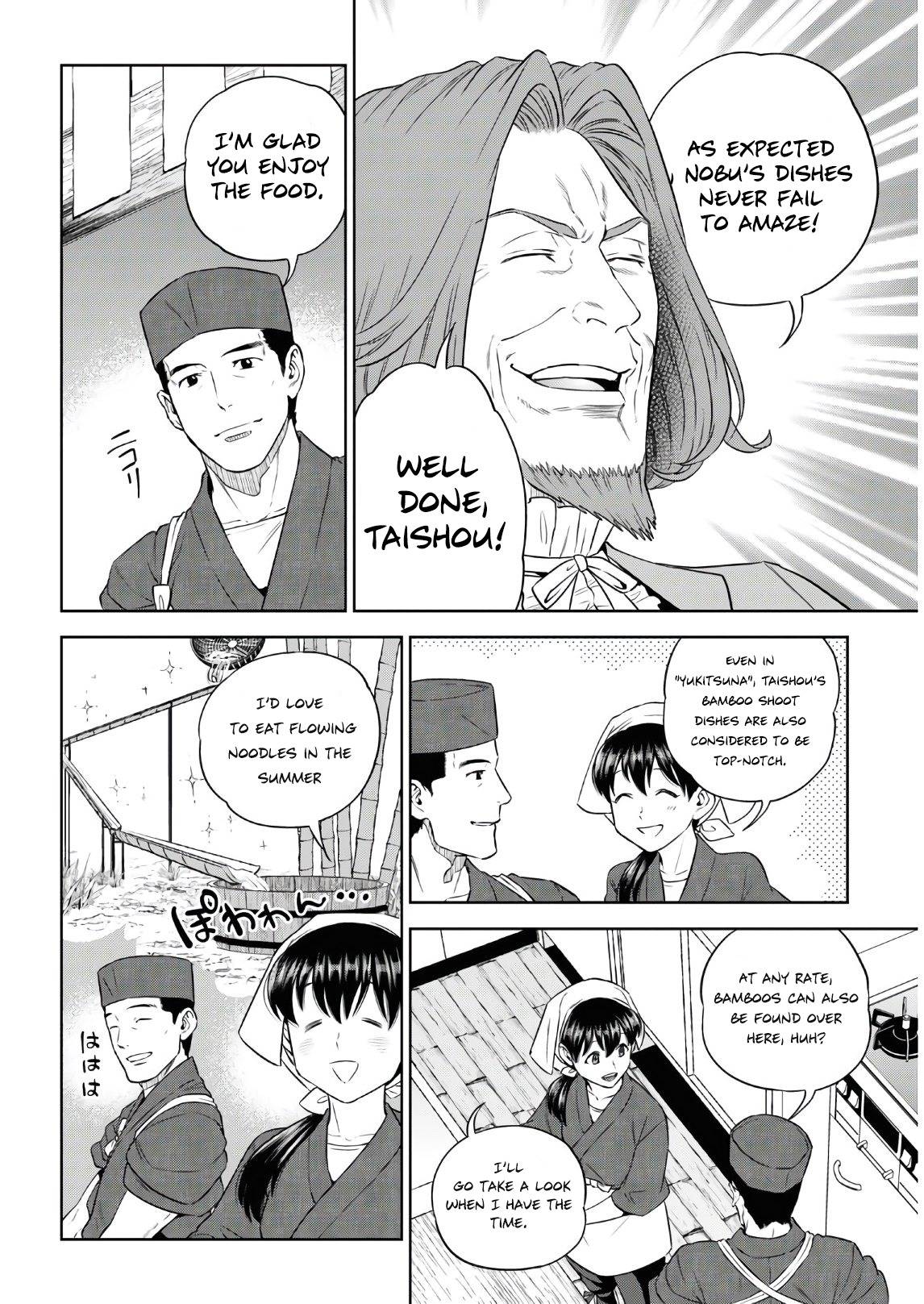 Page 22 of Chapter 74
