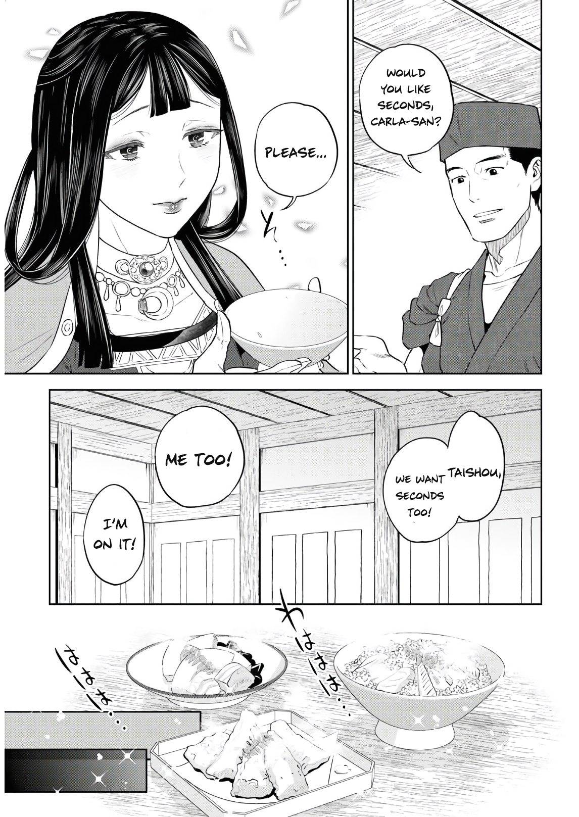Page 25 of Chapter 74
