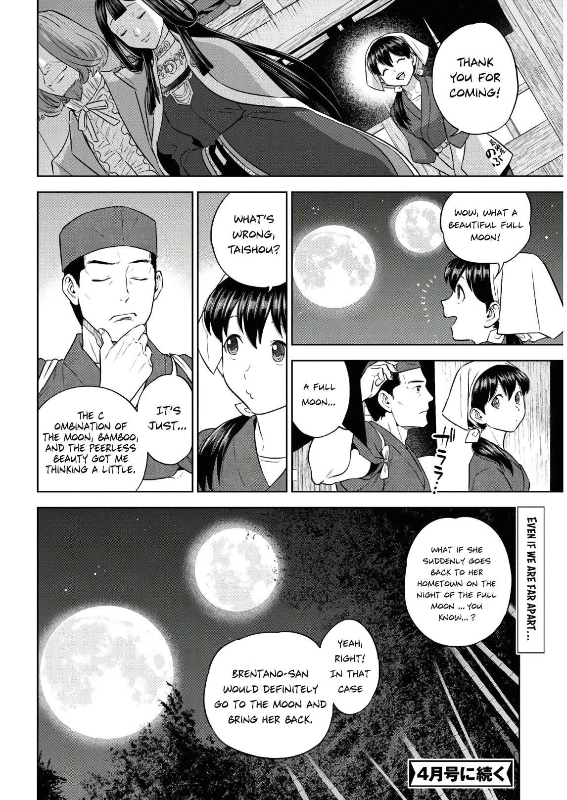 Page 26 of Chapter 74