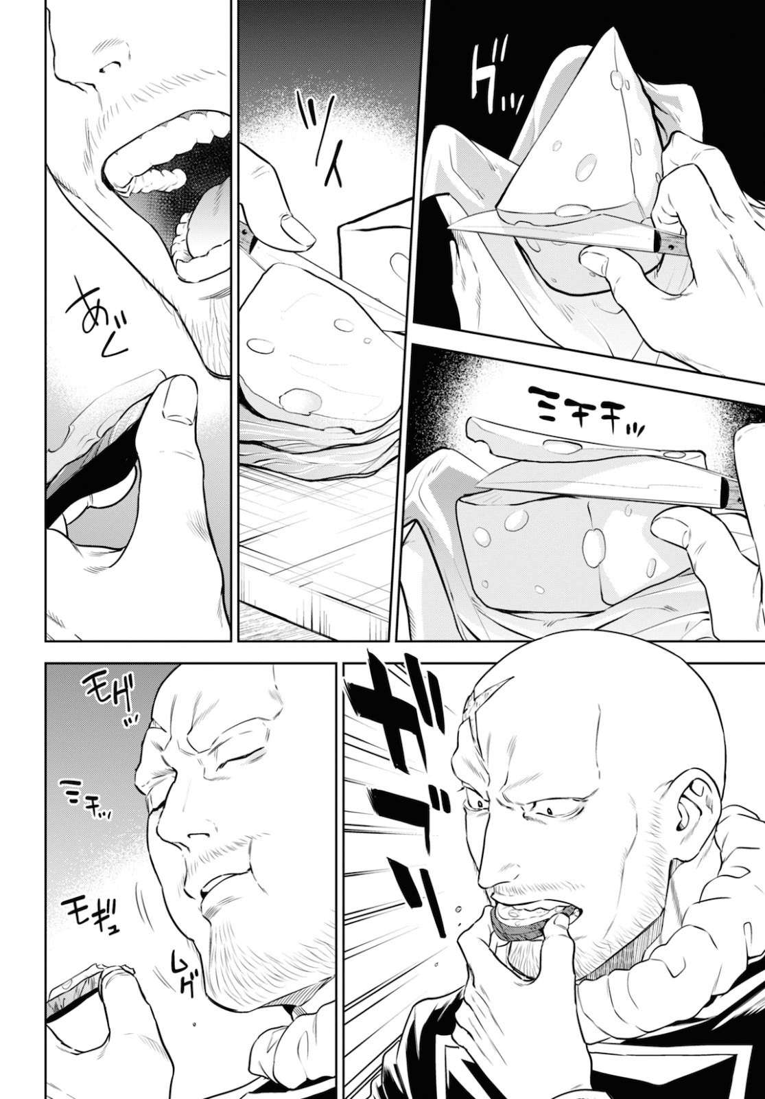 Page 2 of Chapter 75
