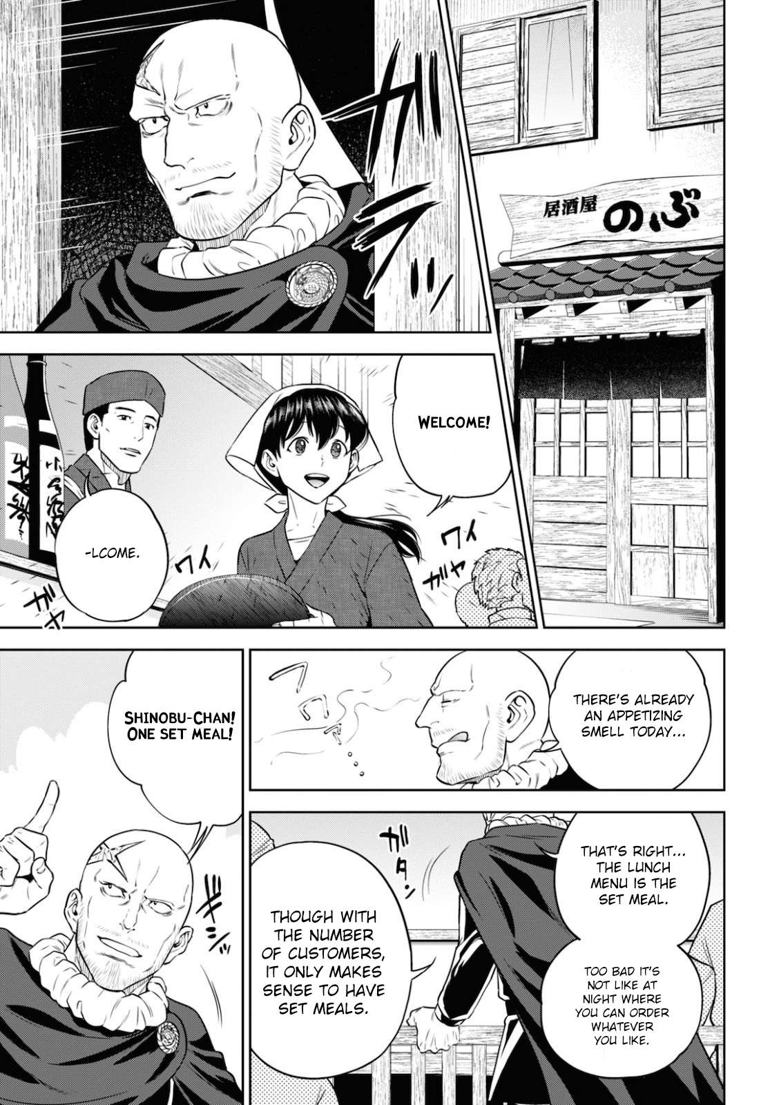 Page 5 of Chapter 75