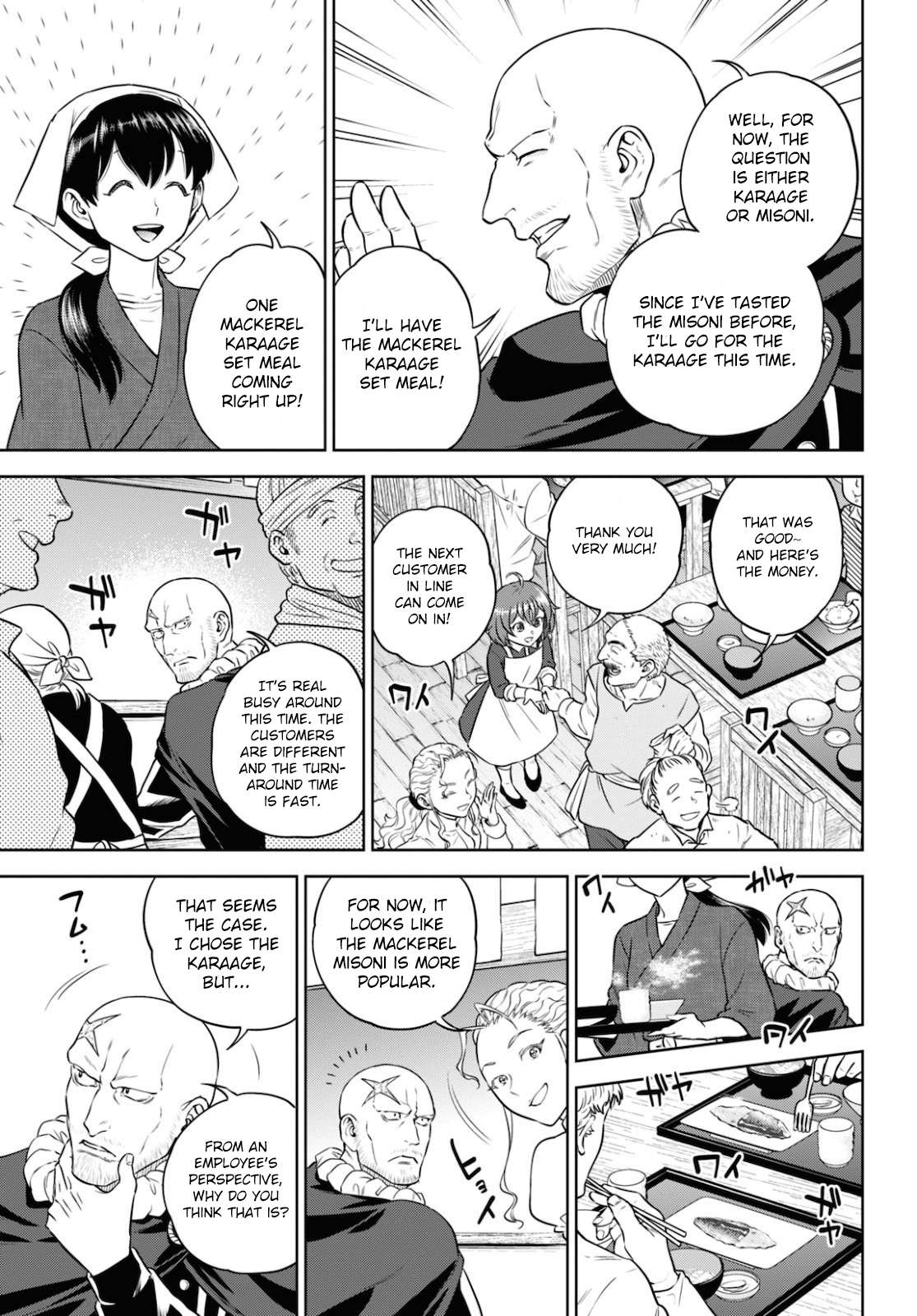 Page 7 of Chapter 75