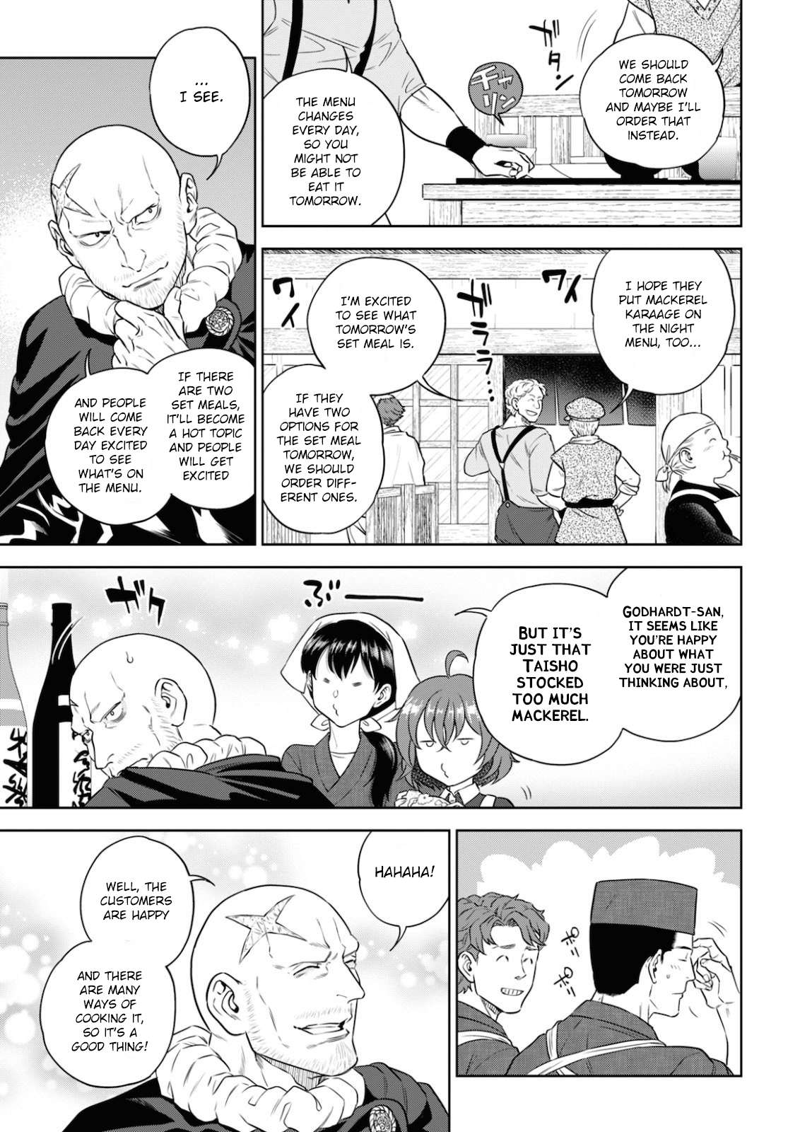 Page 9 of Chapter 75