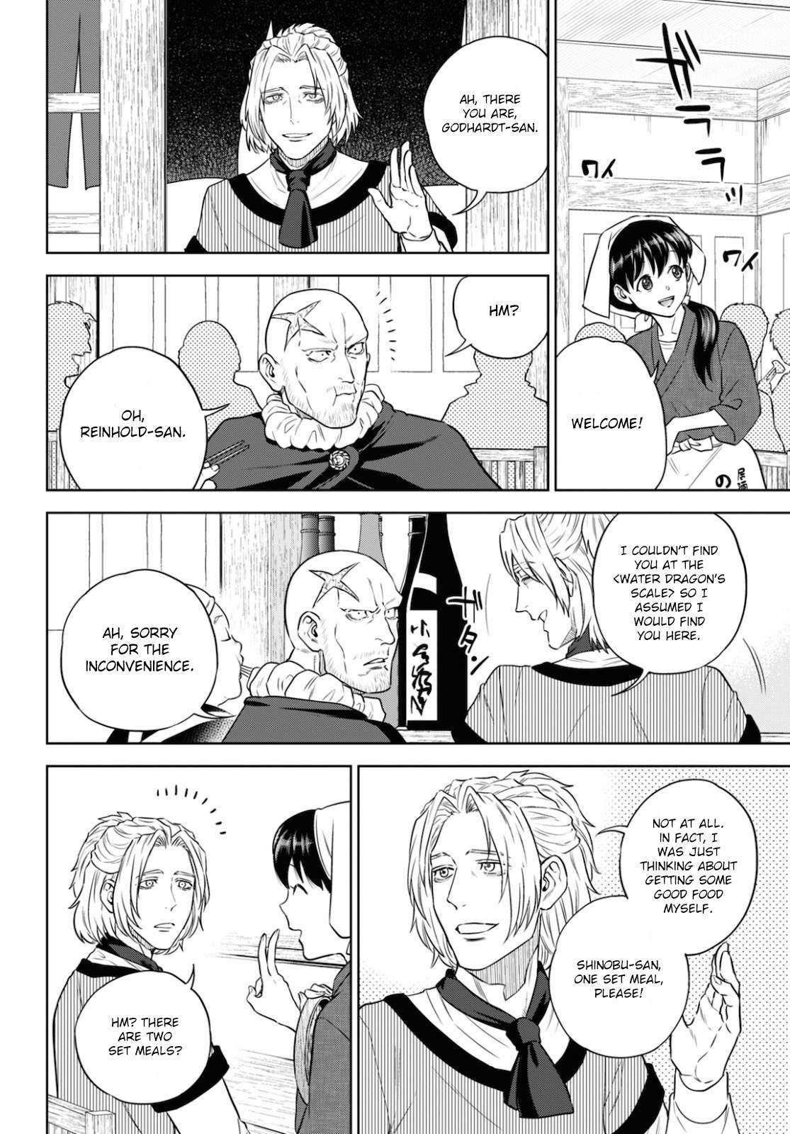 Page 12 of Chapter 75