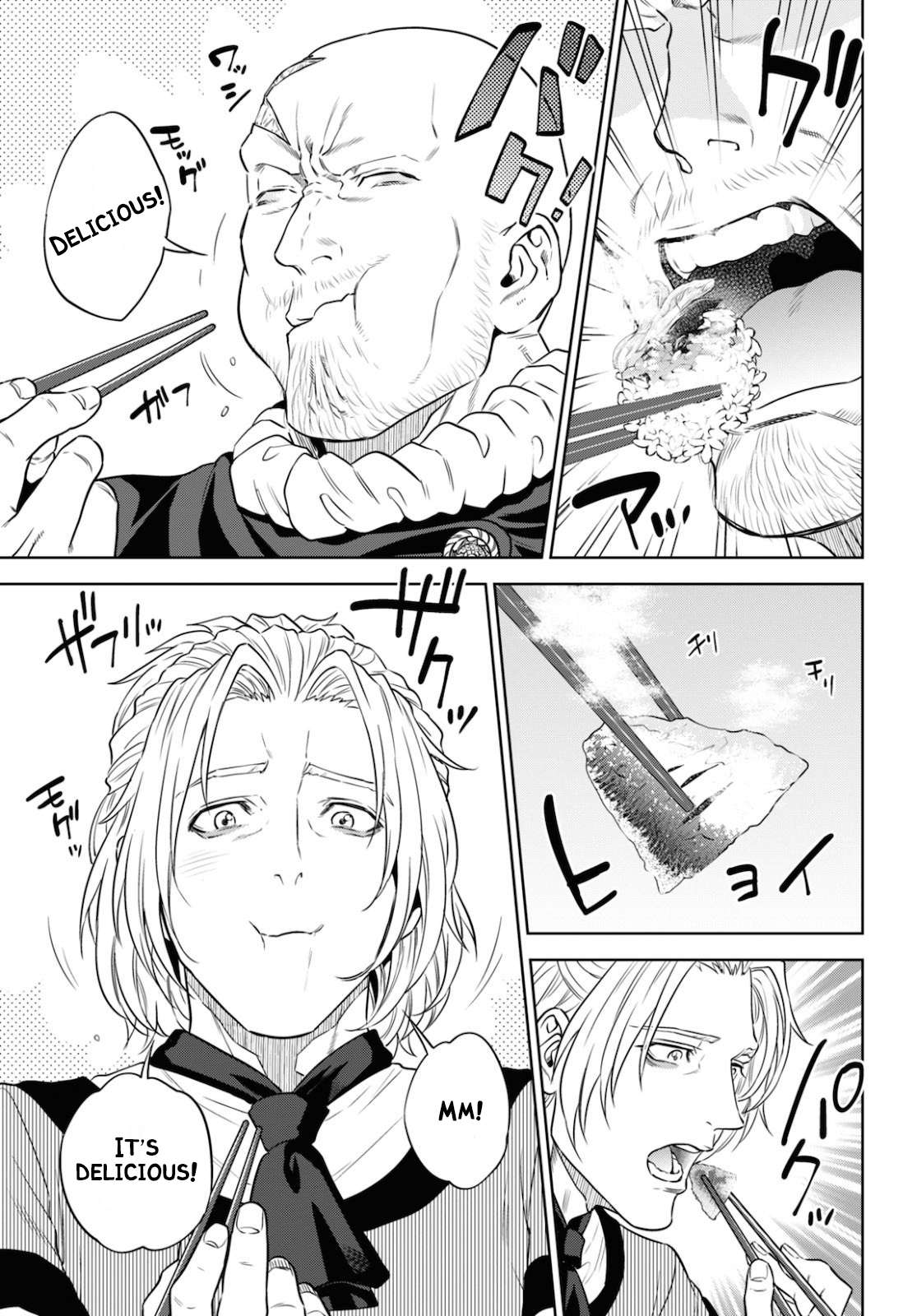 Page 17 of Chapter 75