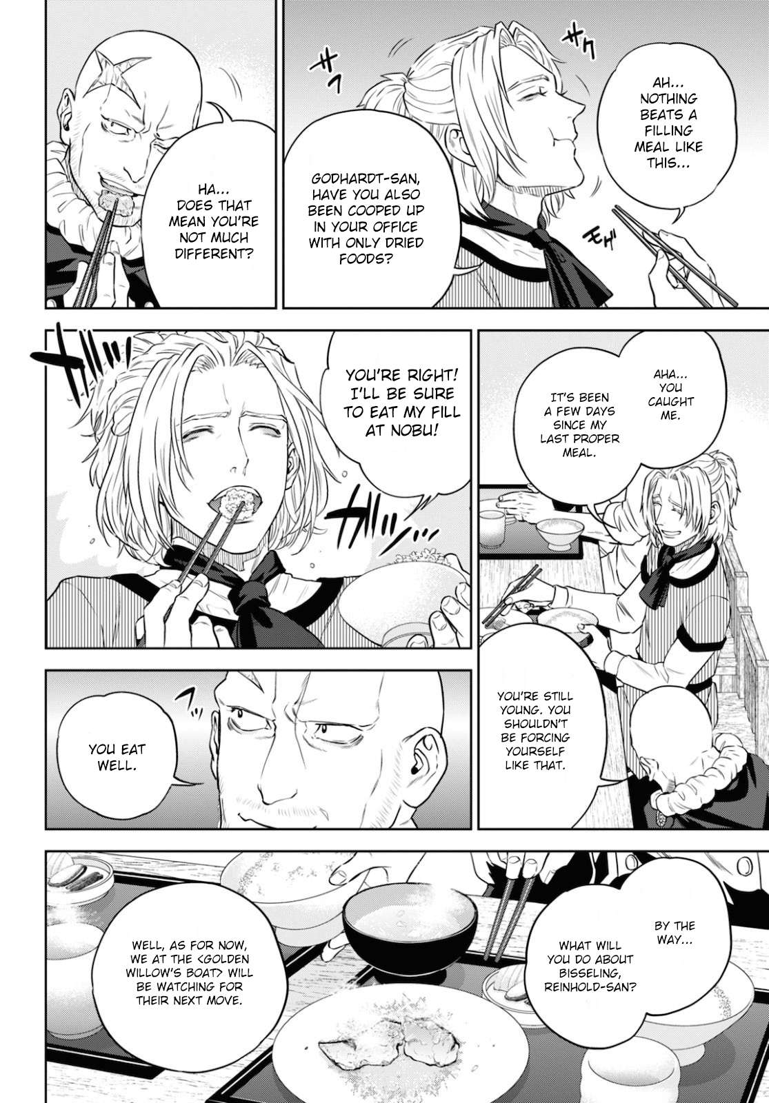 Page 18 of Chapter 75