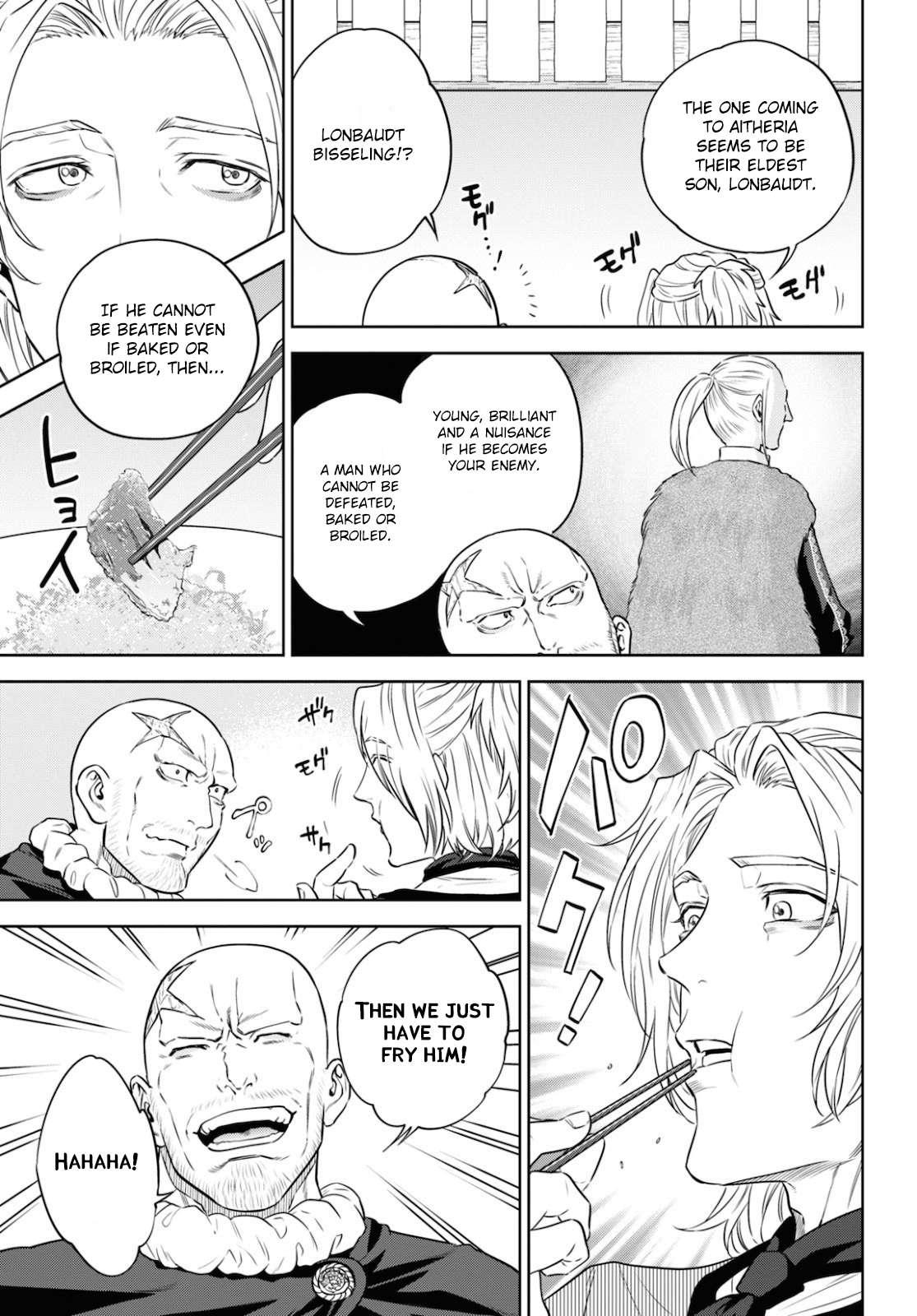 Page 19 of Chapter 75