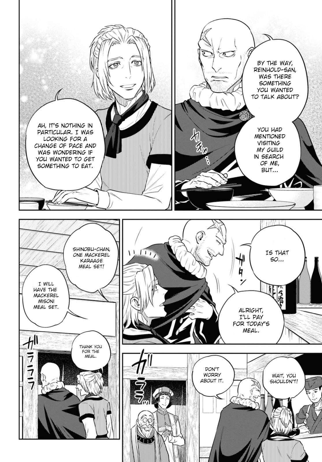 Page 20 of Chapter 75