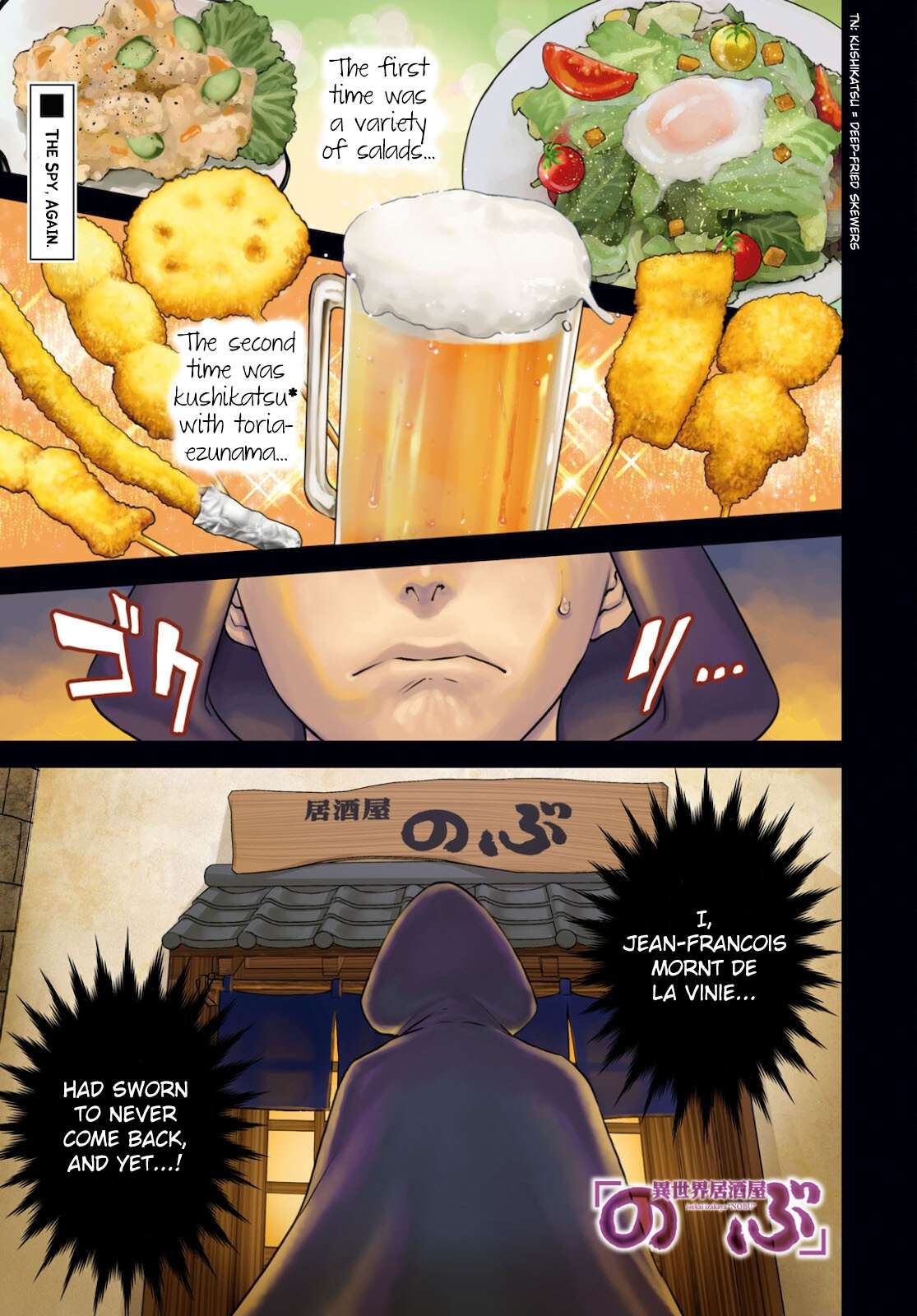 Page 1 of Chapter 76