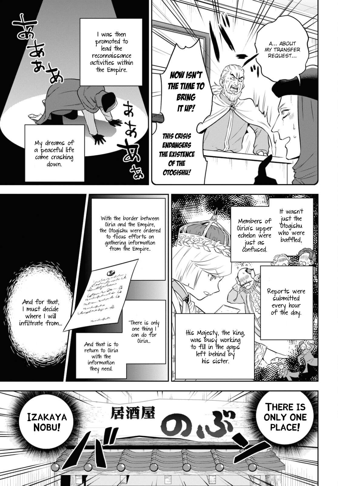 Page 5 of Chapter 76