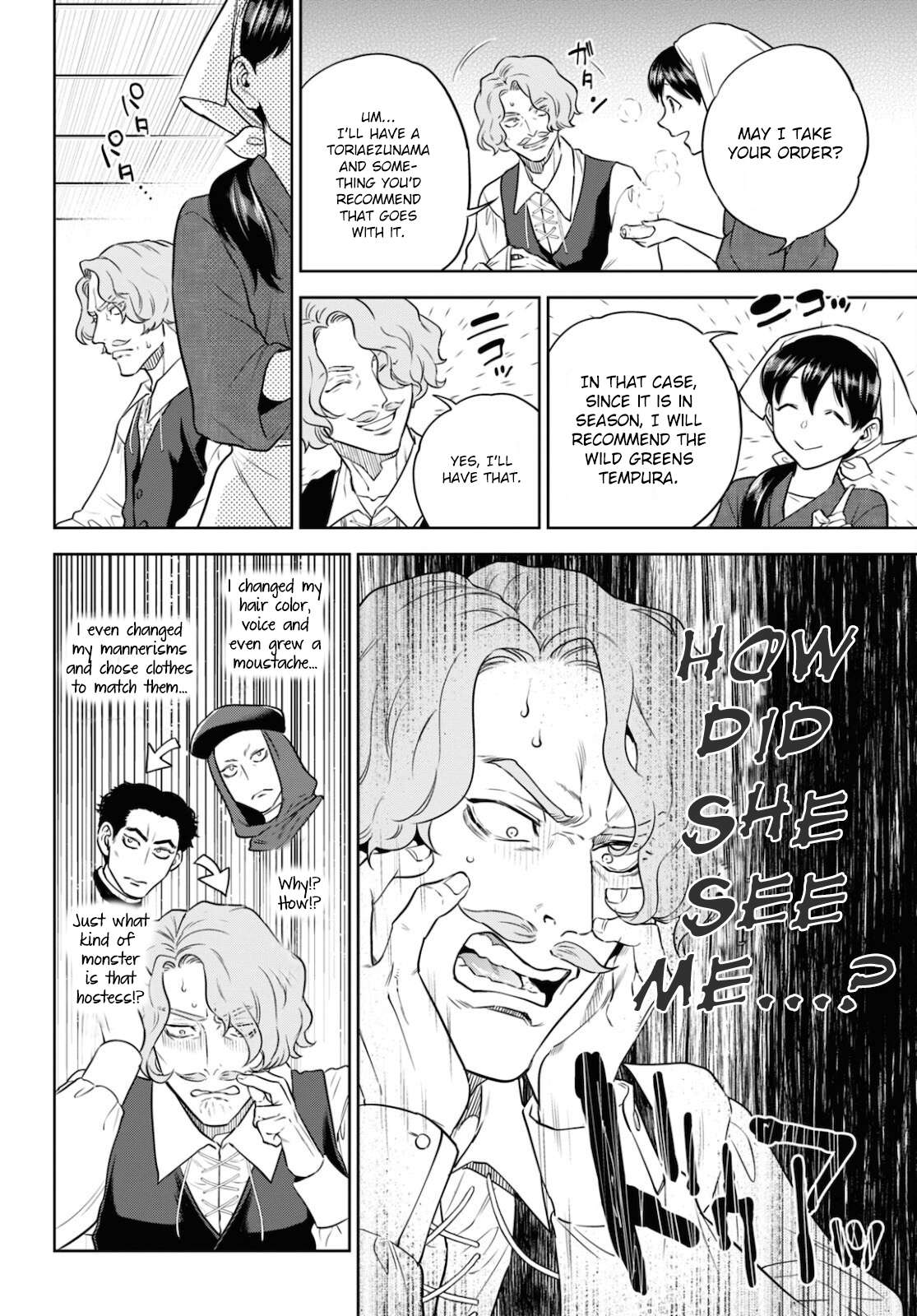 Page 8 of Chapter 76