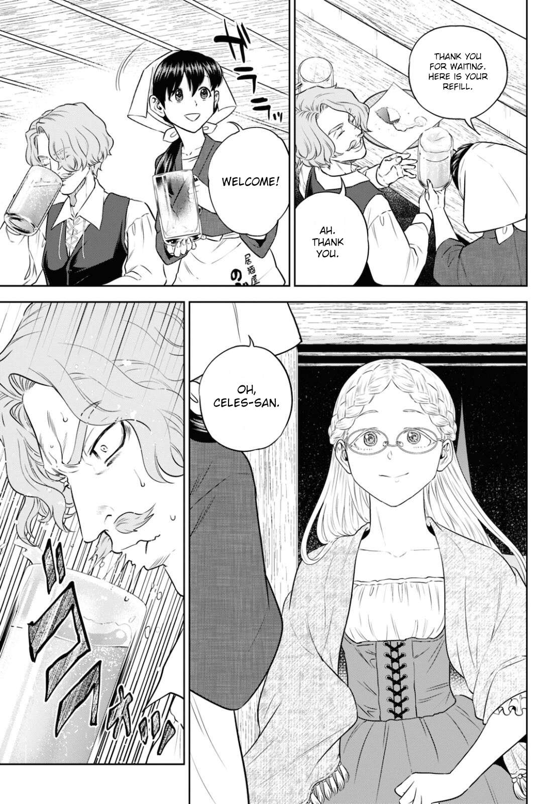 Page 13 of Chapter 76