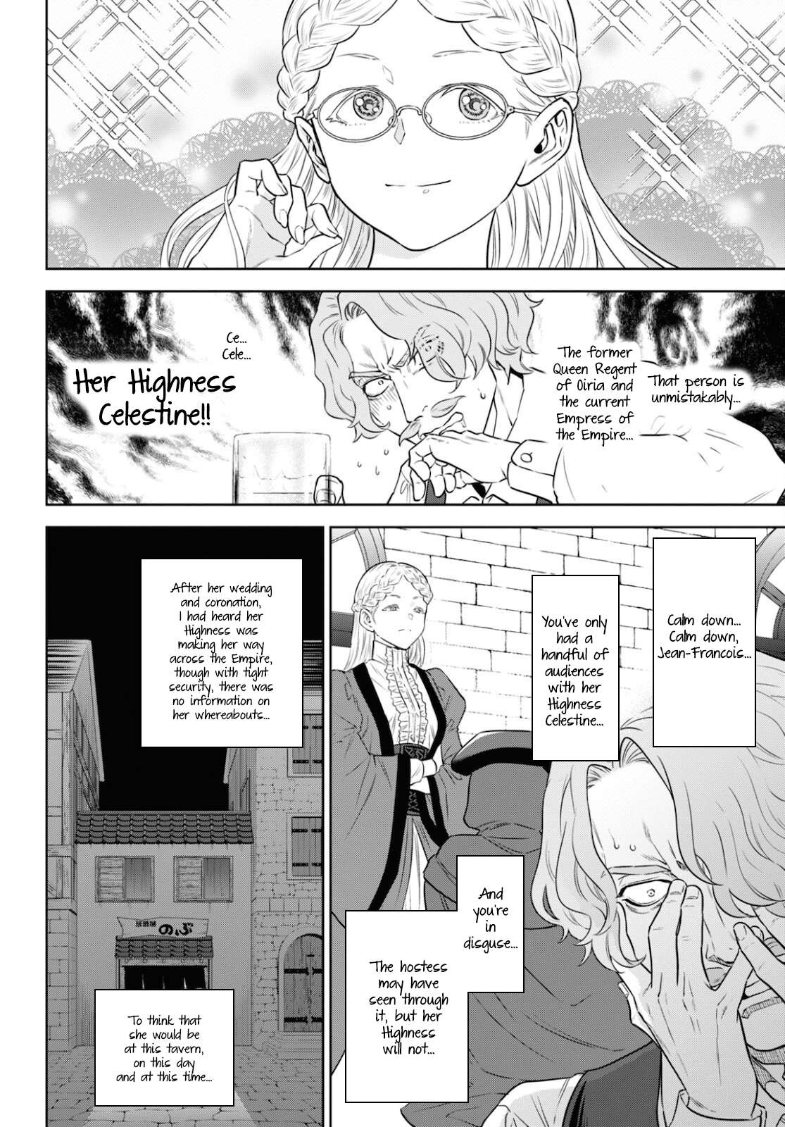 Page 14 of Chapter 76