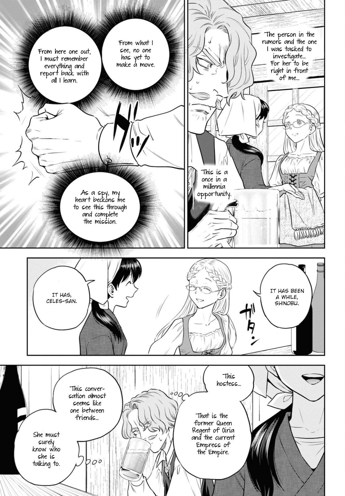 Page 15 of Chapter 76