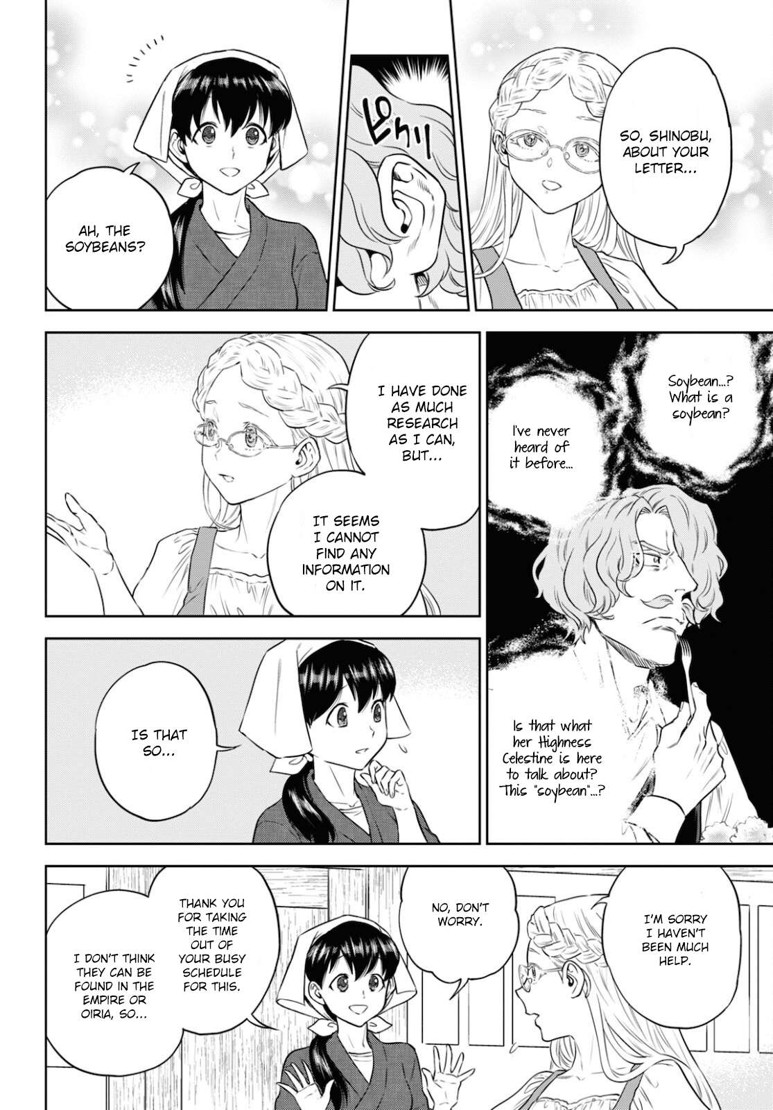 Page 16 of Chapter 76