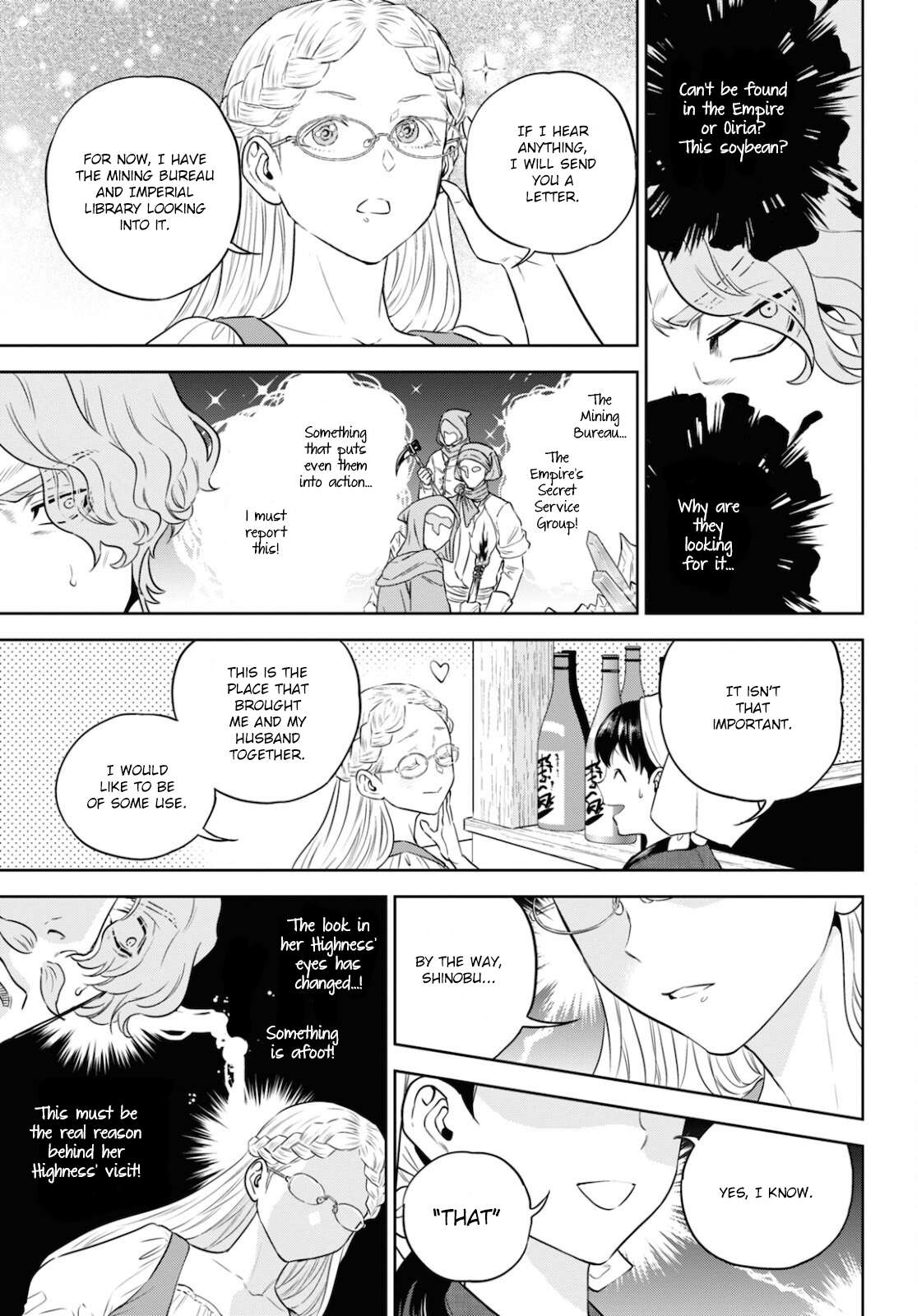 Page 17 of Chapter 76