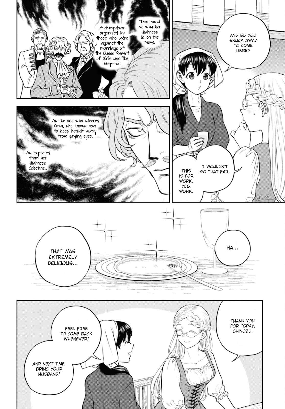 Page 20 of Chapter 76